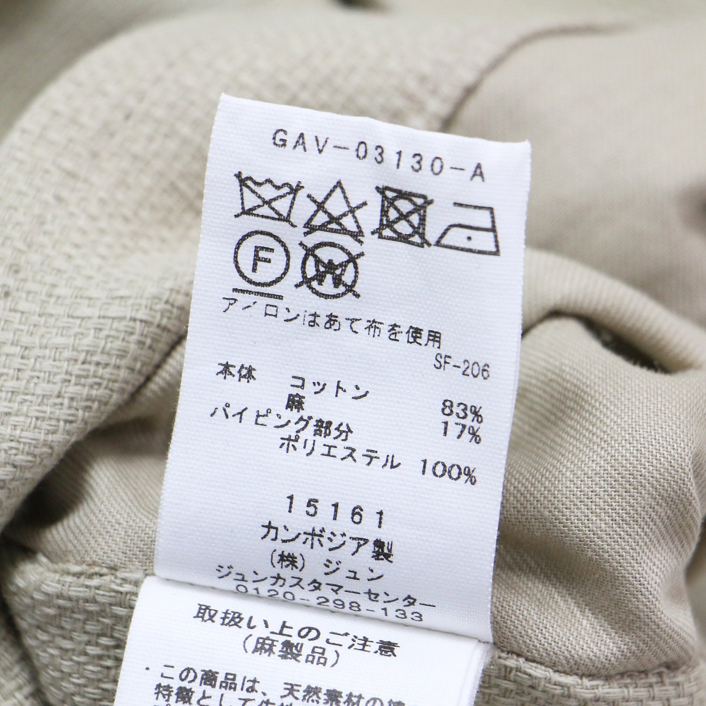 23春夏 プリペラ カットオフ ベスト / ジレ ミドル丈 キーネック スリット コットン