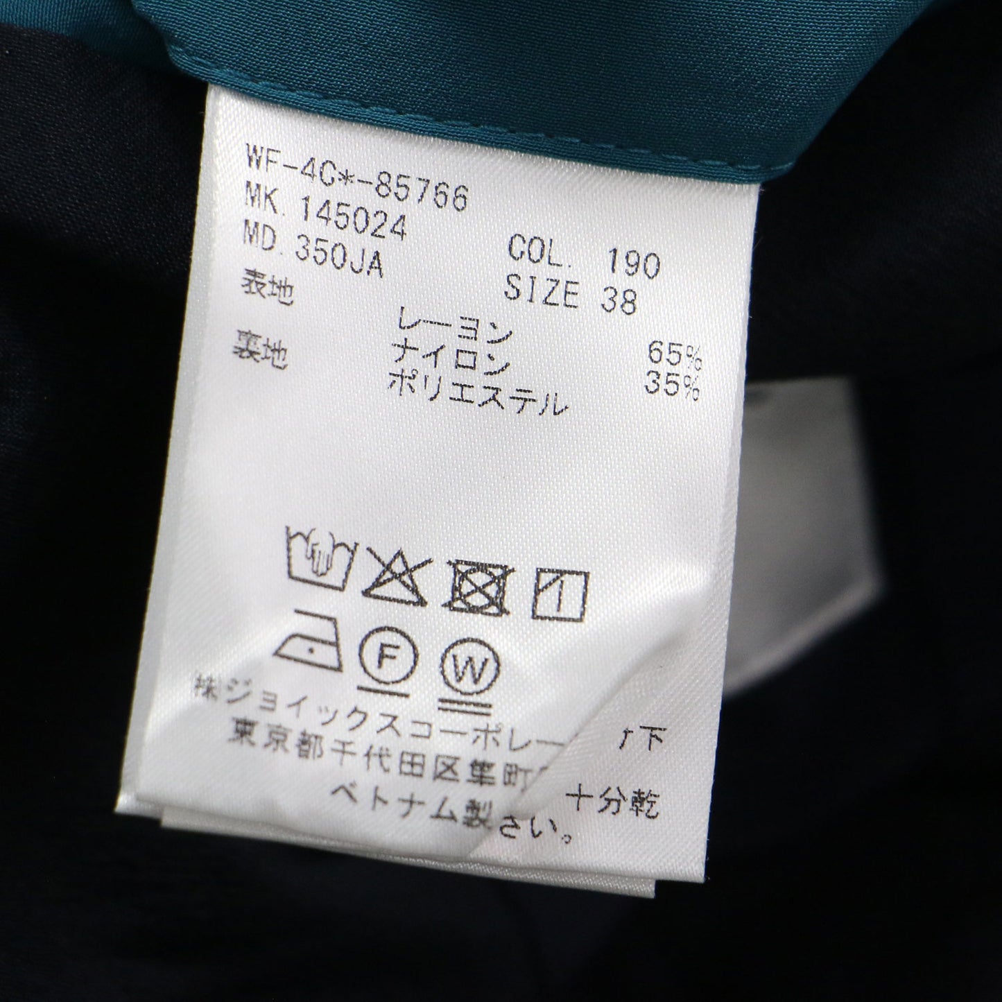 ラミー ミックス ジレ / ベスト ダブル テーラードカラー