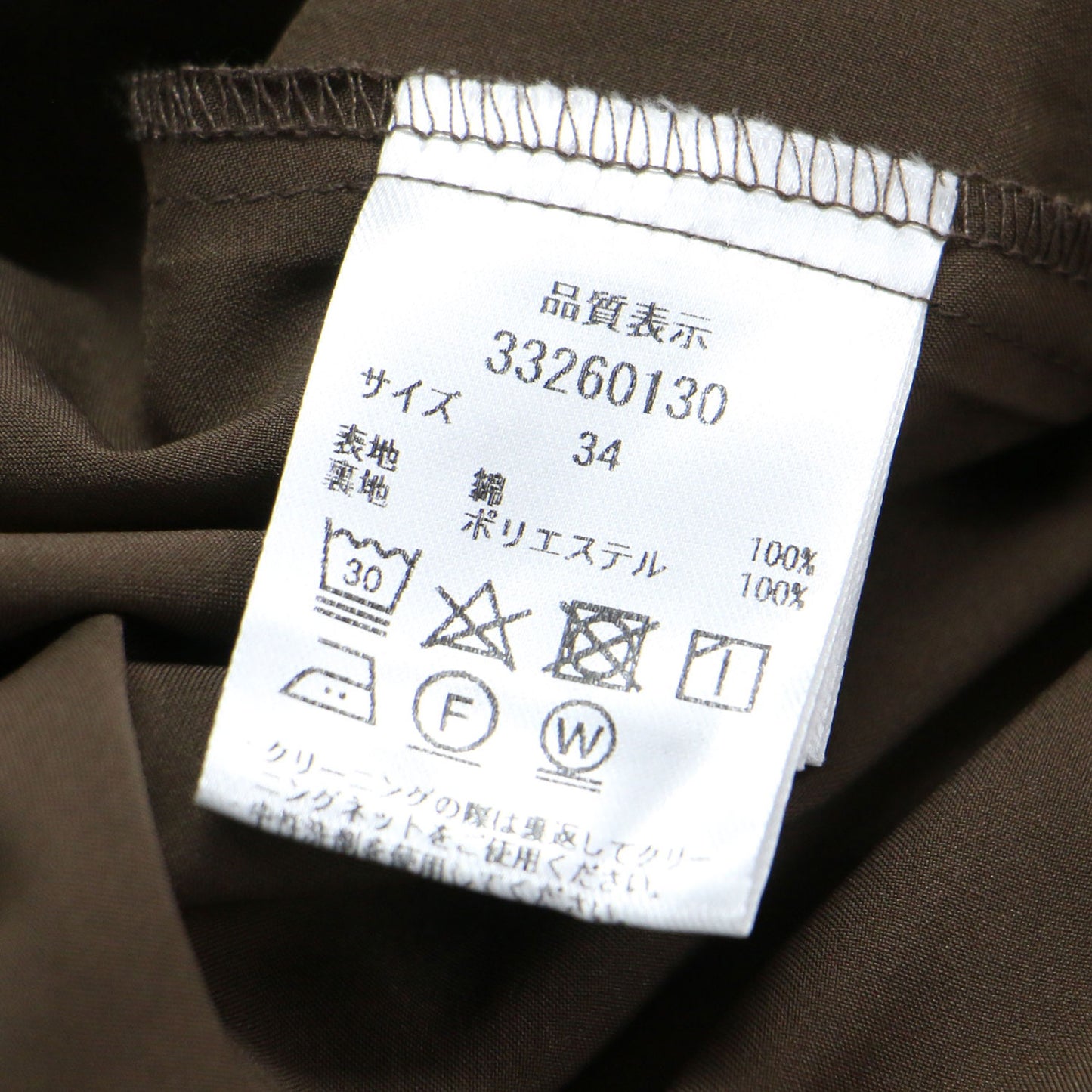 23春夏 カラー ボイル マーメイドワンピース / ドレス ノースリーブ Vネック ロング丈 コットン