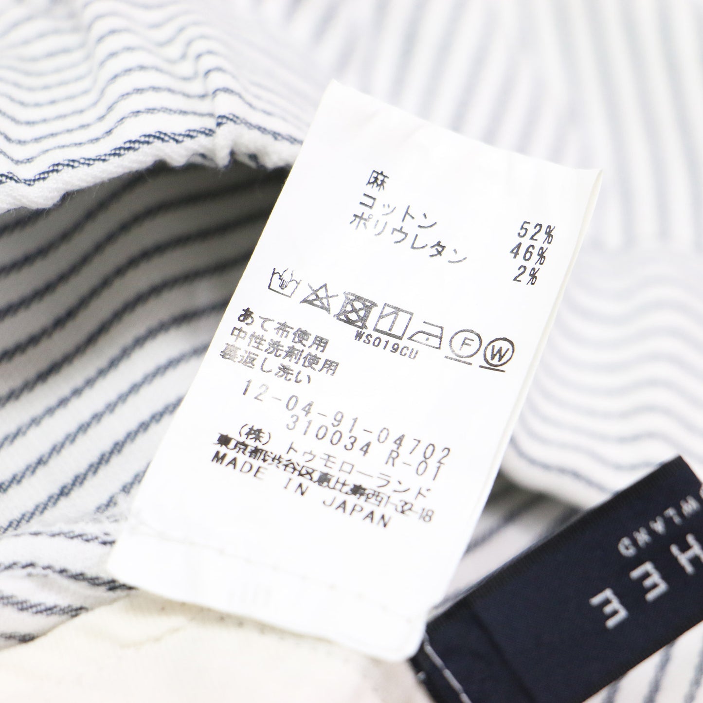 リネン コットン ストレッチ セミワイド パンツ / ハイウエスト クロップド丈 ヒッコリー ストライプ