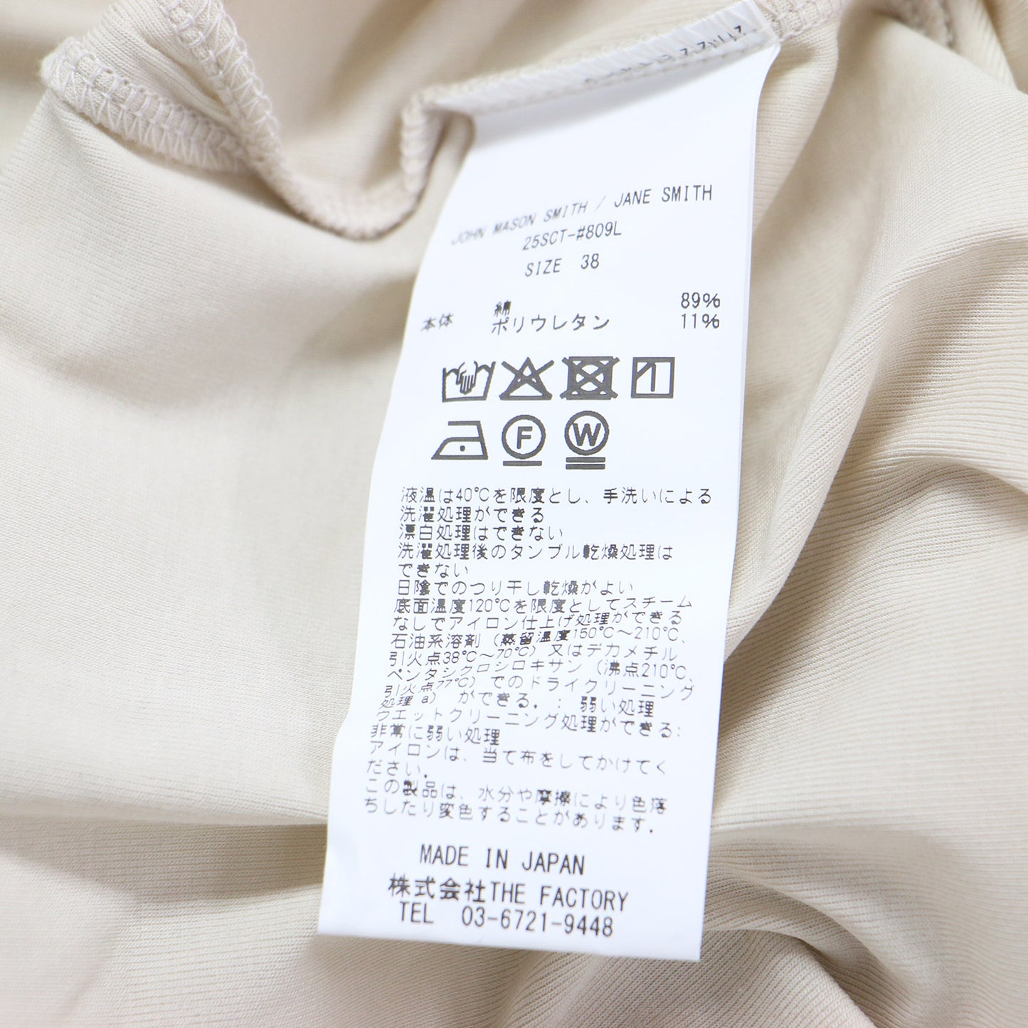 25春夏 オフショルダー ハーフスリーブ トップス / COTTON POLYURETHANE OFF SHOULDER HALF SLEEVE TOPS カットソー 5分袖 ストレッチ コットン