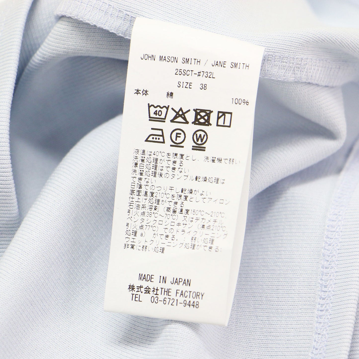 25春夏 ショートスリーブ タンクトップ レイヤード プルオーバー / SHORT SLEEVE WITH TANK LAYERED PULLOVER Tシャツ クルーネック 半袖 メッシュ ナイロン コットン