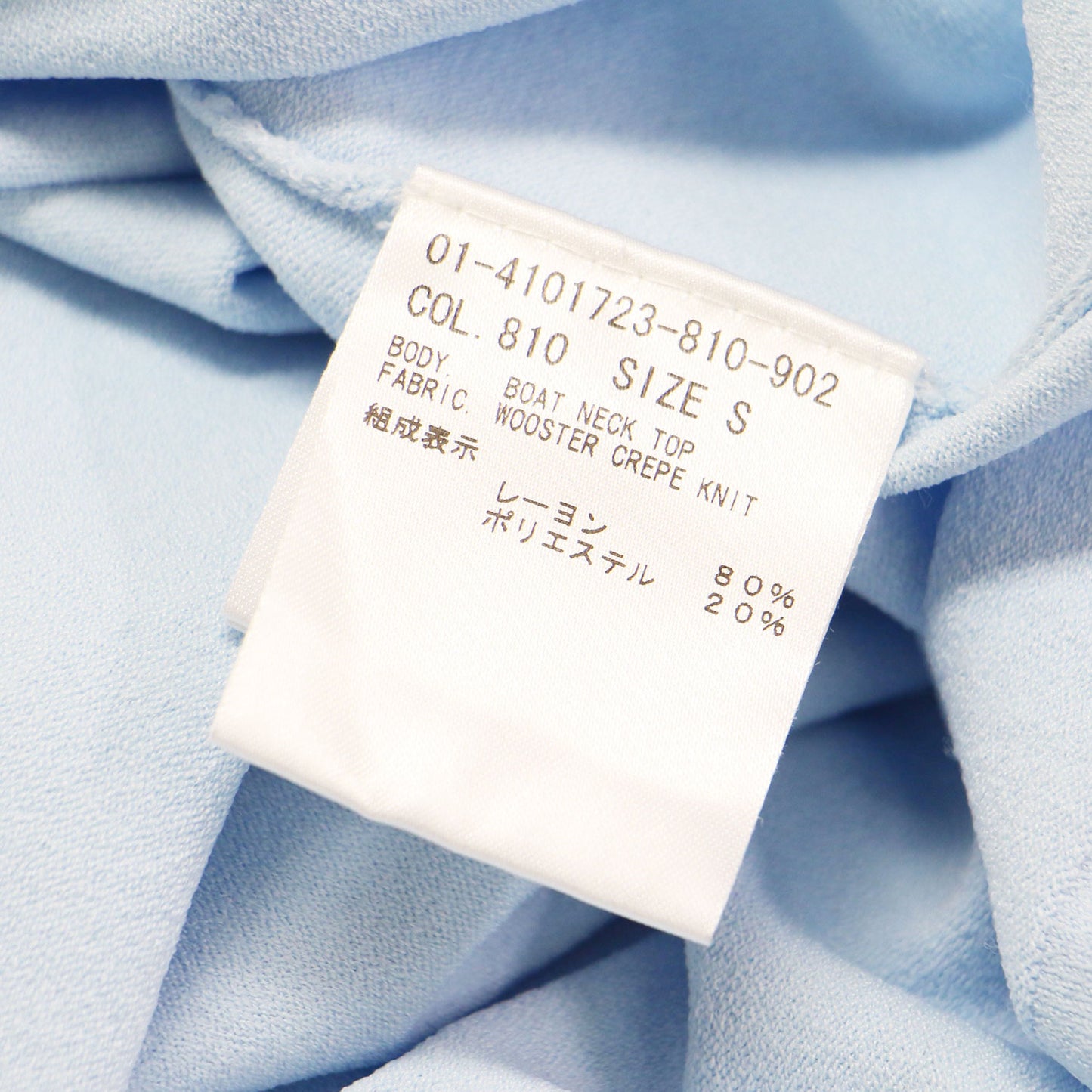 24春夏 ボートネック ノースリーブ ニット / Wooster Crepe Knit Boat Neck Top プルオーバー