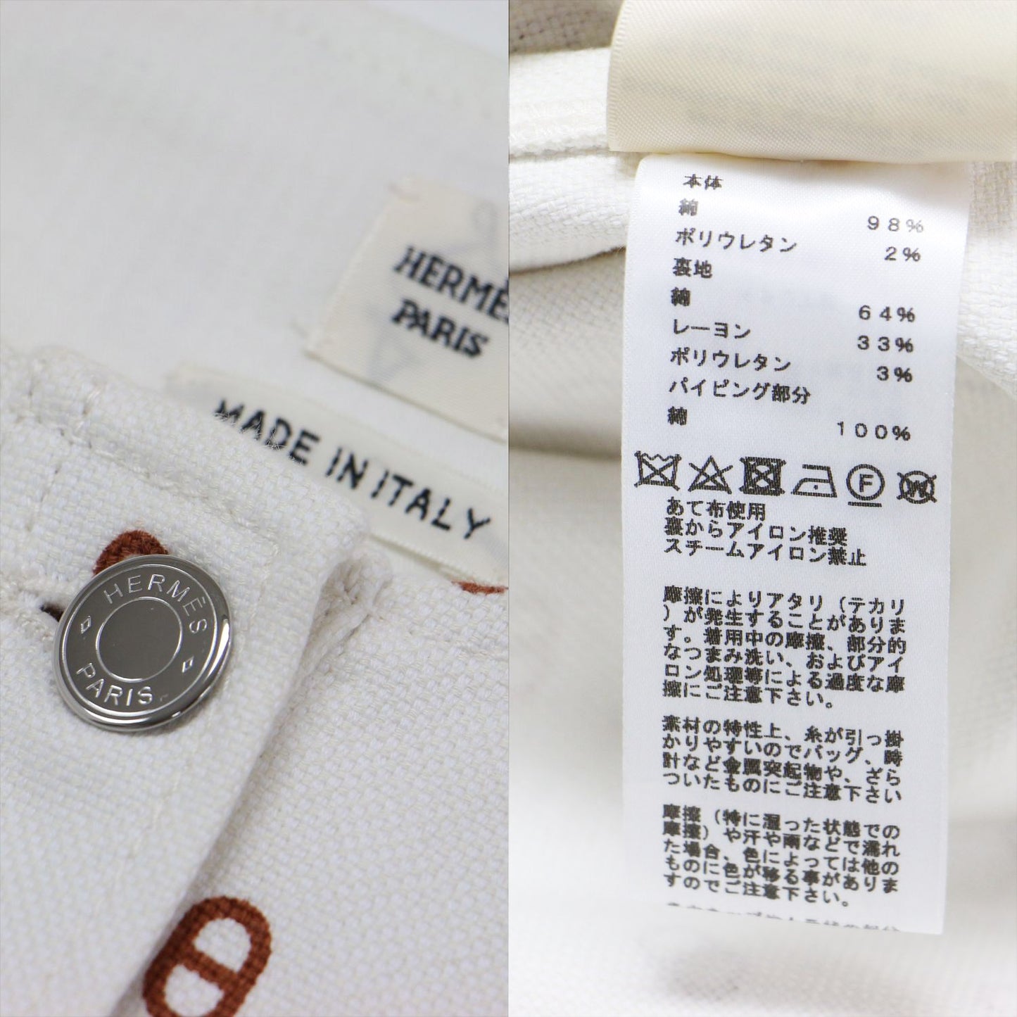 24春夏 ドレス デニムスタイル シェーヌ・ダンクル / ベスト ジレ ノースリーブ クルーネック コットン