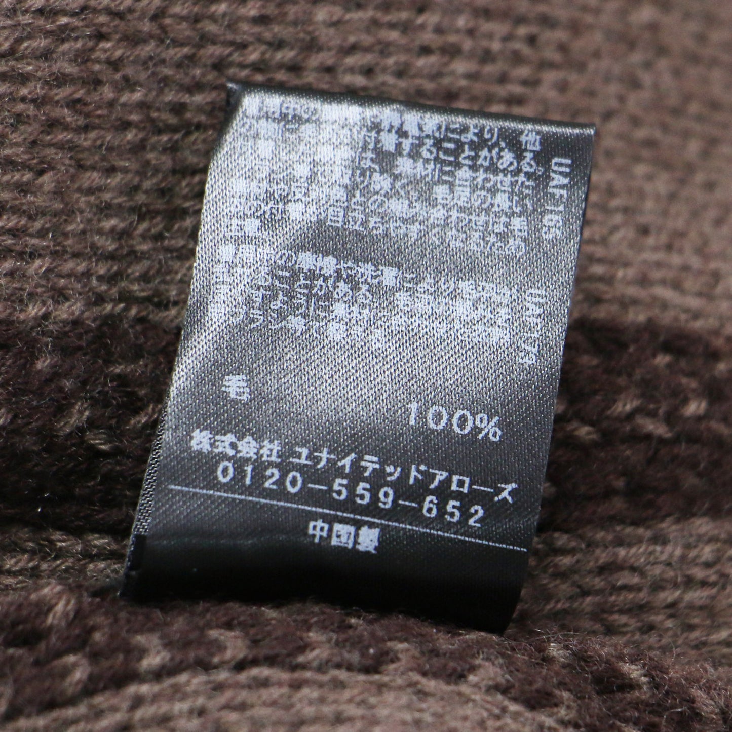 24春夏 5G フリンジ クルーネック ニット / プルオーバー 長袖 ウール モザイク柄 ジャガード