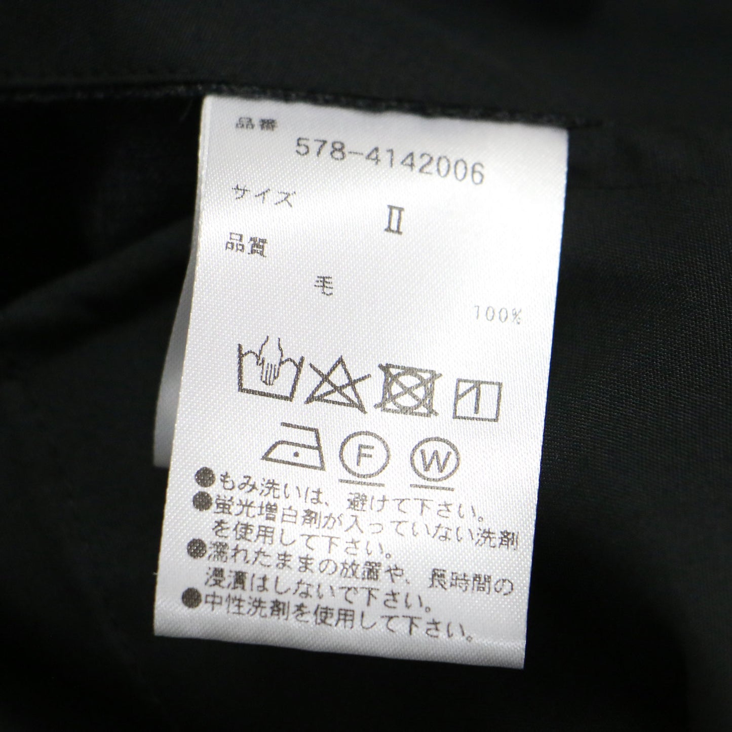 24春夏 サマー ウール ワイド パンツ / SUMMER WOOL POPLIN トラウザーズ ストレート ハイウエスト