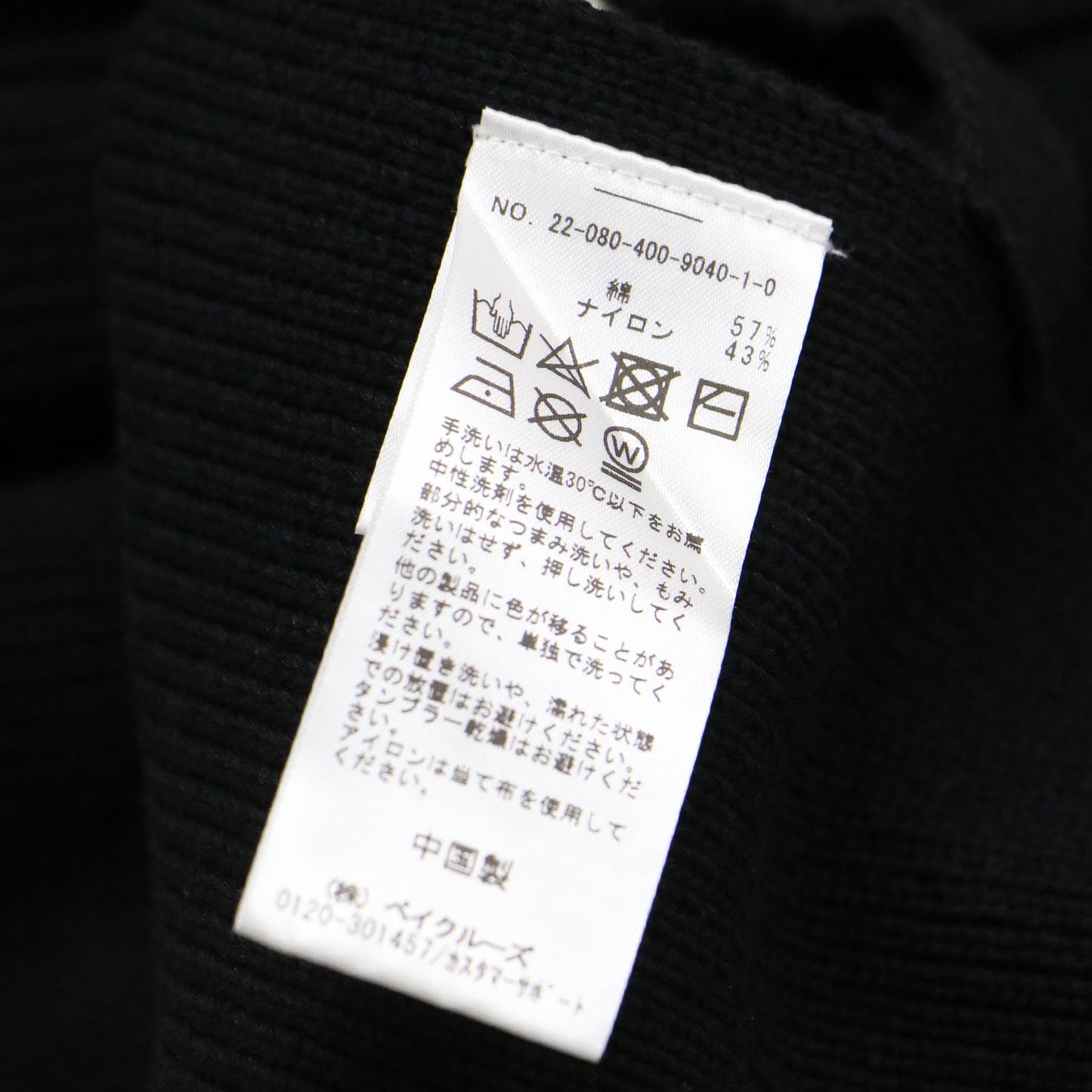 22春夏 コットン リリー ベスト / ニット プルオーバー ショート丈 クルーネック