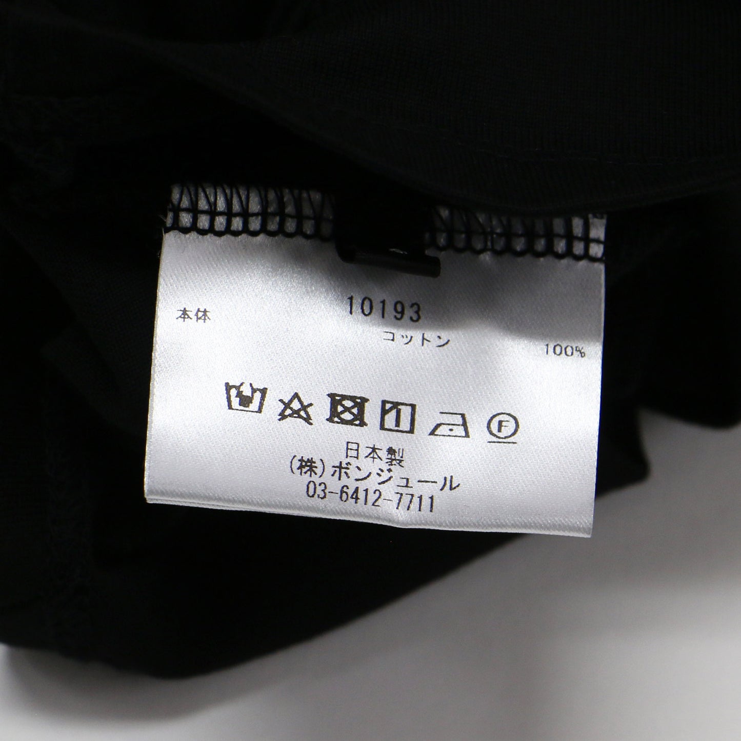 ノースリーブ リボン デザイン カットソー / Tシャツ フレンチスリーブ ストレッチ コットン