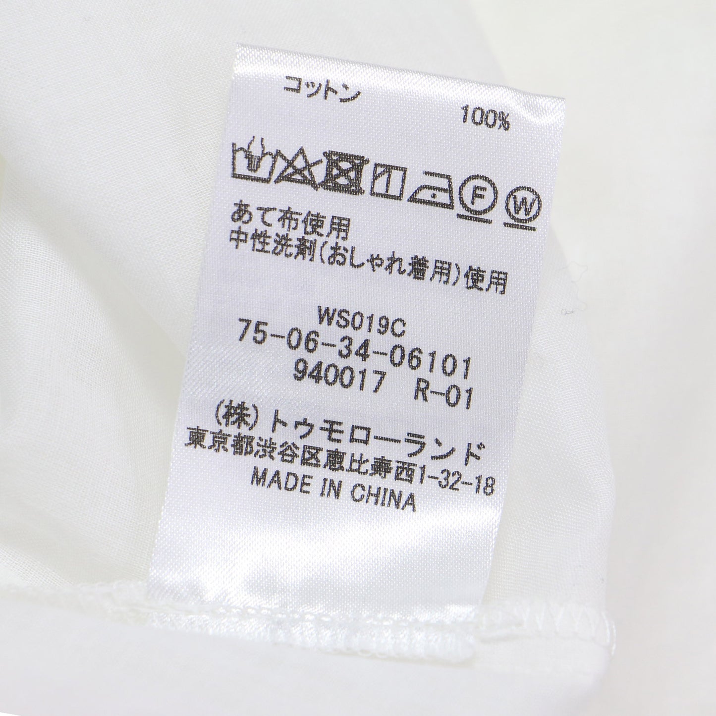 23秋冬 コットン ミルフルール ランダム シャーリング ドレス / ワンピース 長袖 クルーネック ミディ丈 花柄 ギャザー