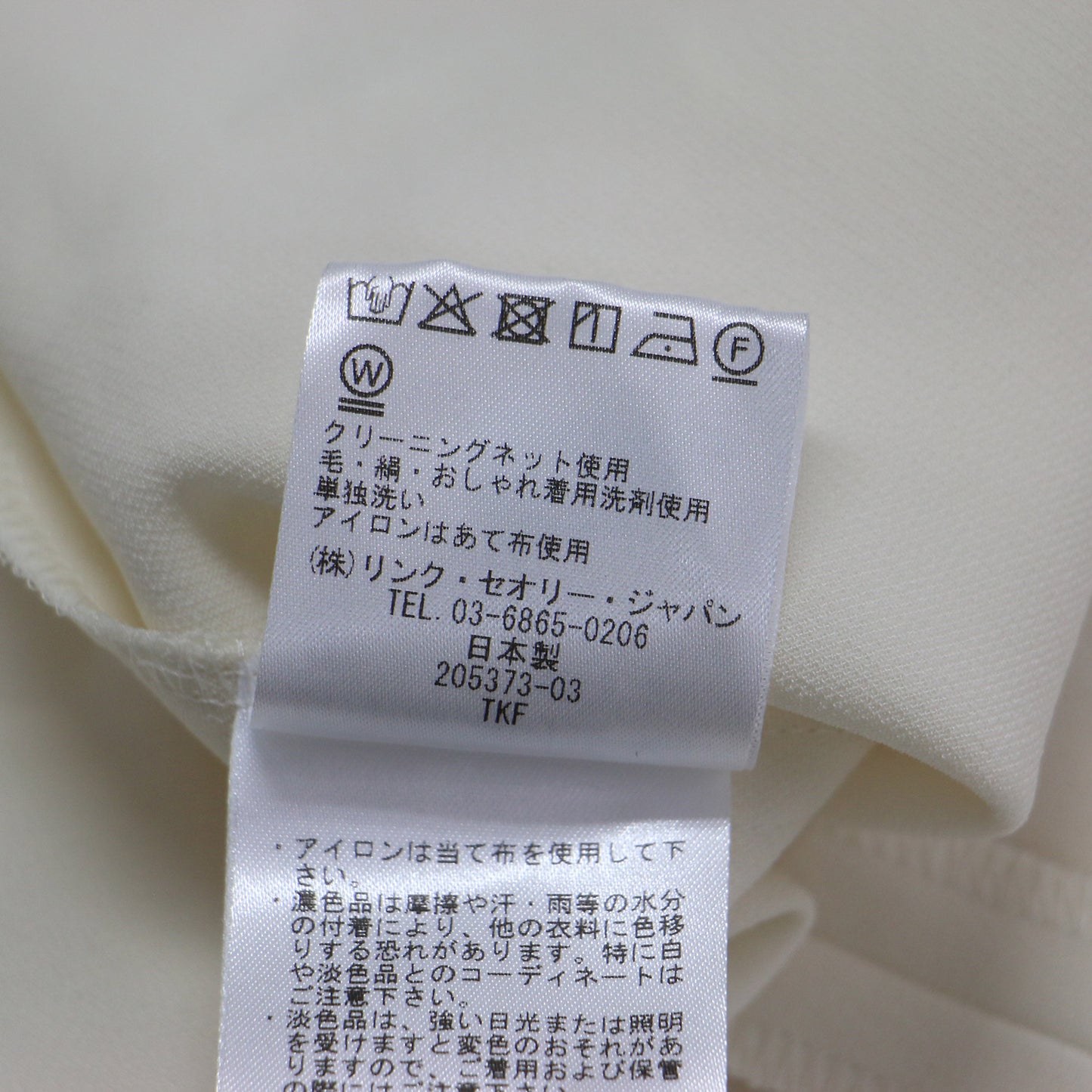 23春夏 スタンドカラー ボリュームスリーブ ブラウス / プルオーバー シャツ 長袖 ラウンドヘム