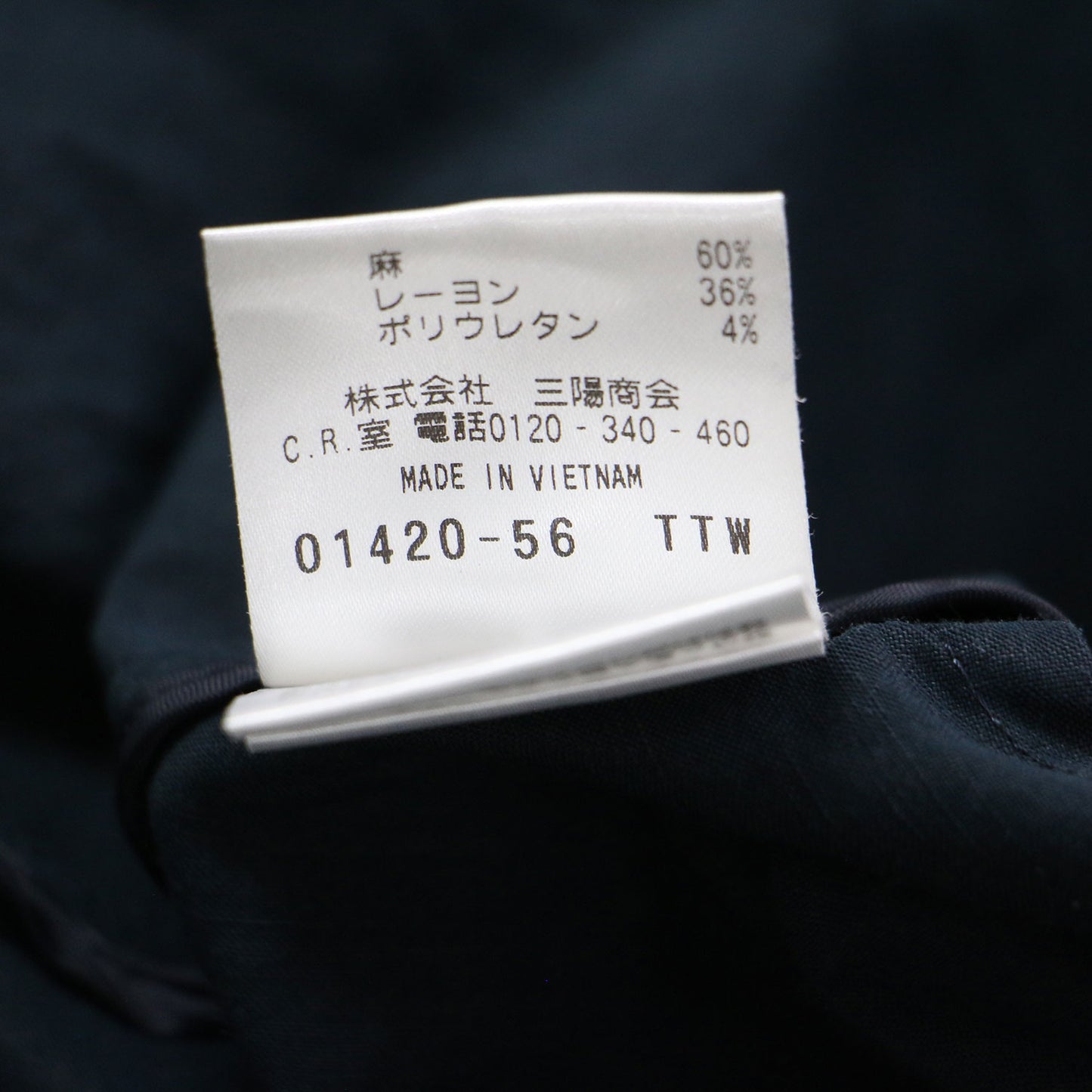 リネン ノーカラーコート / スプリングコート 羽織り ロング丈 Aライン 長袖 Vネック ボタンダウン ベルト付き