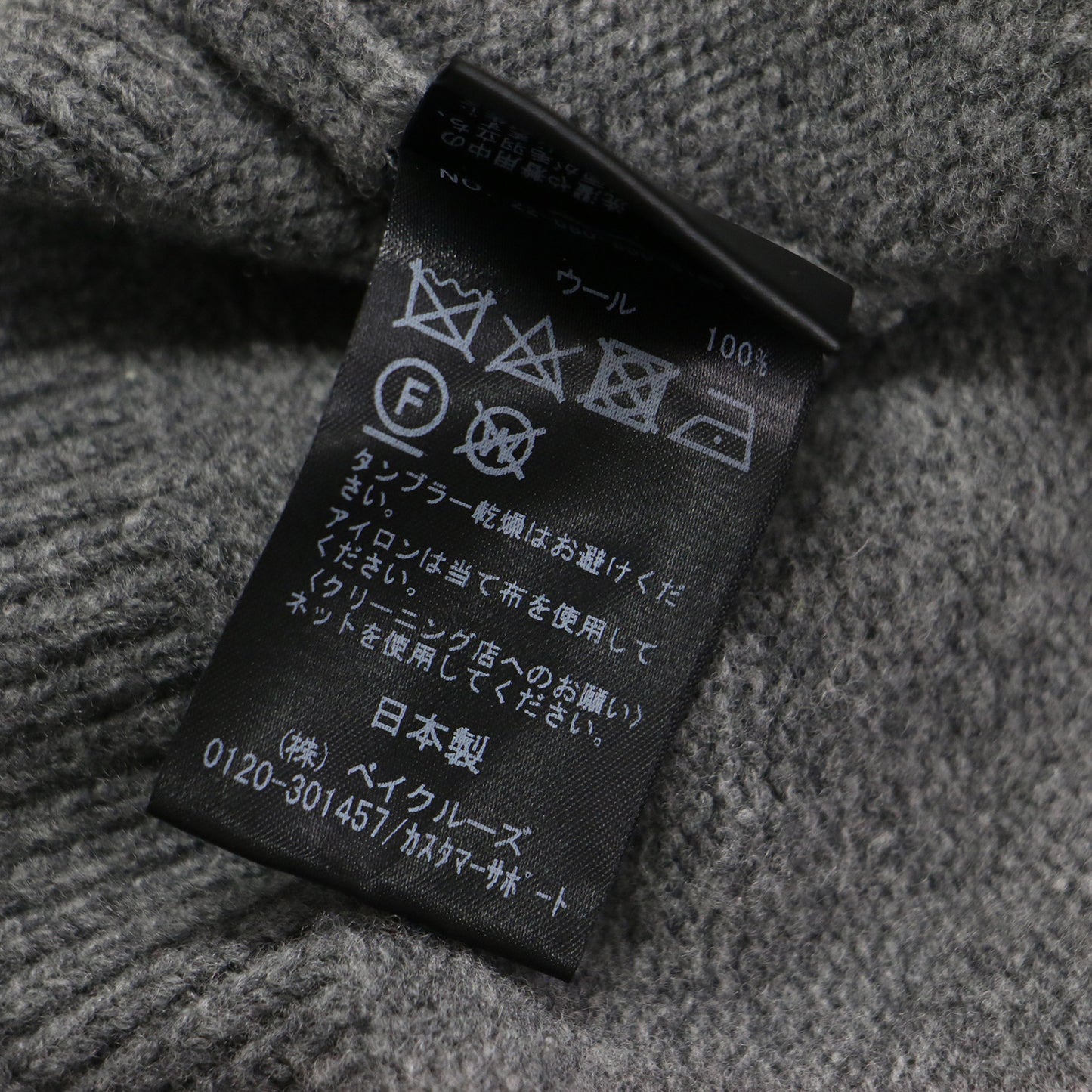 22秋冬 クルーネック プルオーバー / Aries ニット 長袖 クルーネック オーバーサイズ リブ ウール