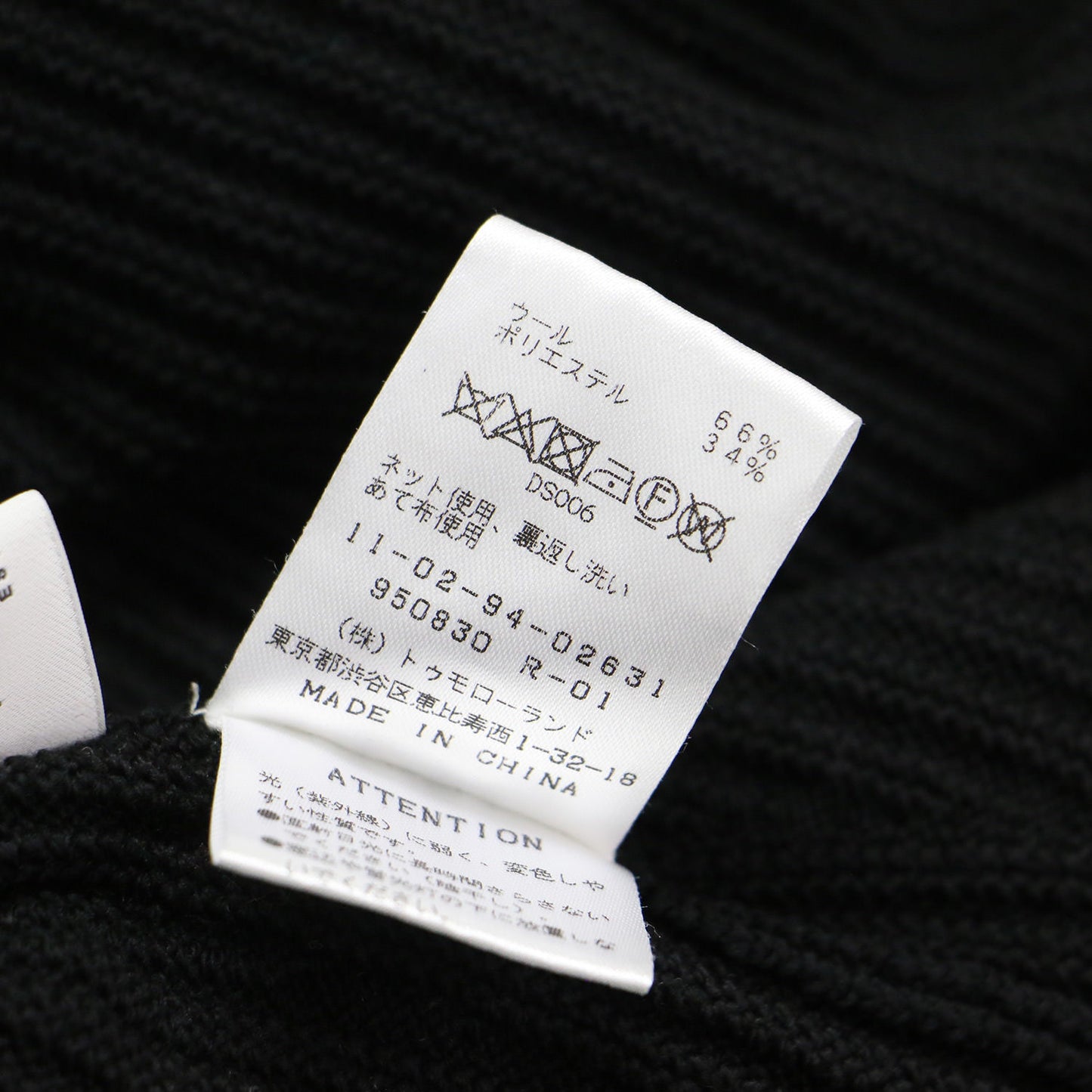 リンクスウール タートルネック プルオーバー / ニット 長袖 オーバーサイズ ドロップショルダー