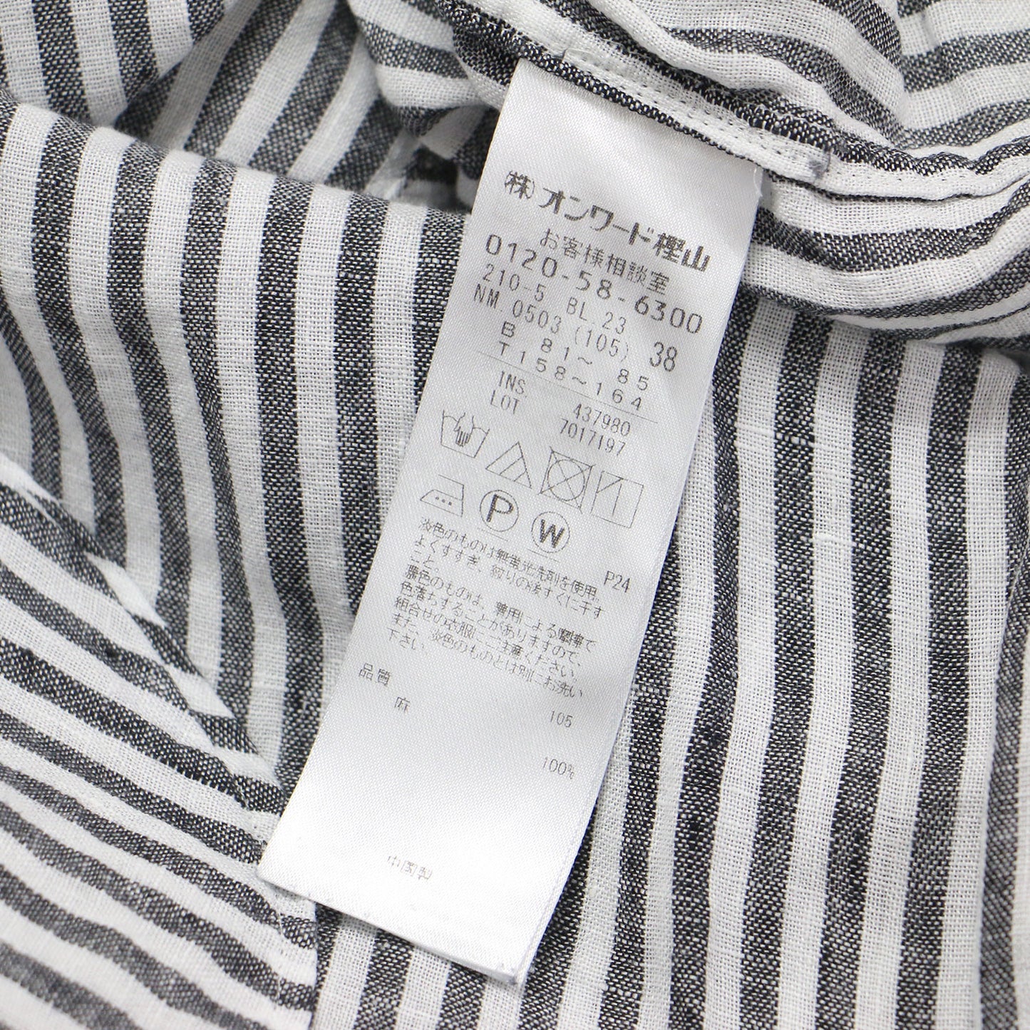 22春夏 ストライプ ベーシックシャツ / LIBECO ブラウス 長袖 オーバーサイズ リネン