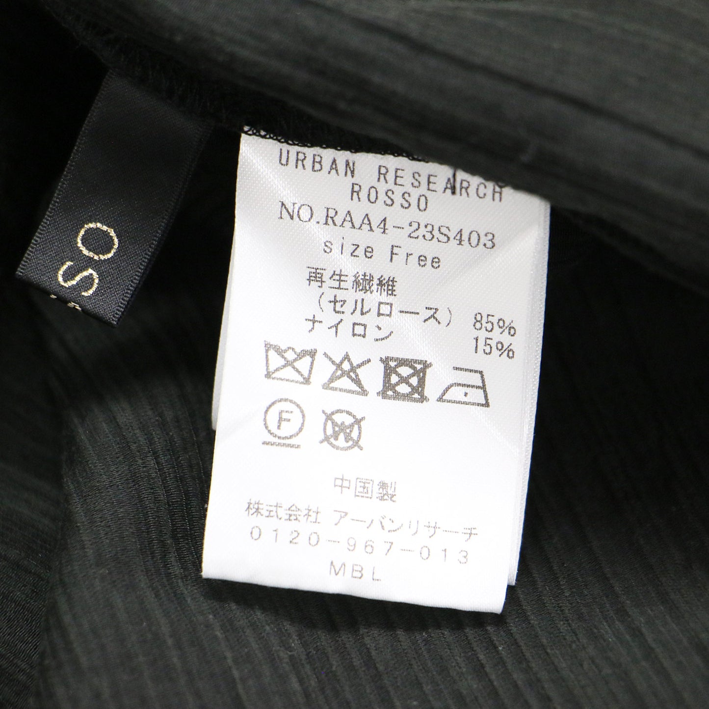 25春夏 ラッフル デザイン ブラウス / 長袖 フリル フレアスリーブ シアー サイドスリット