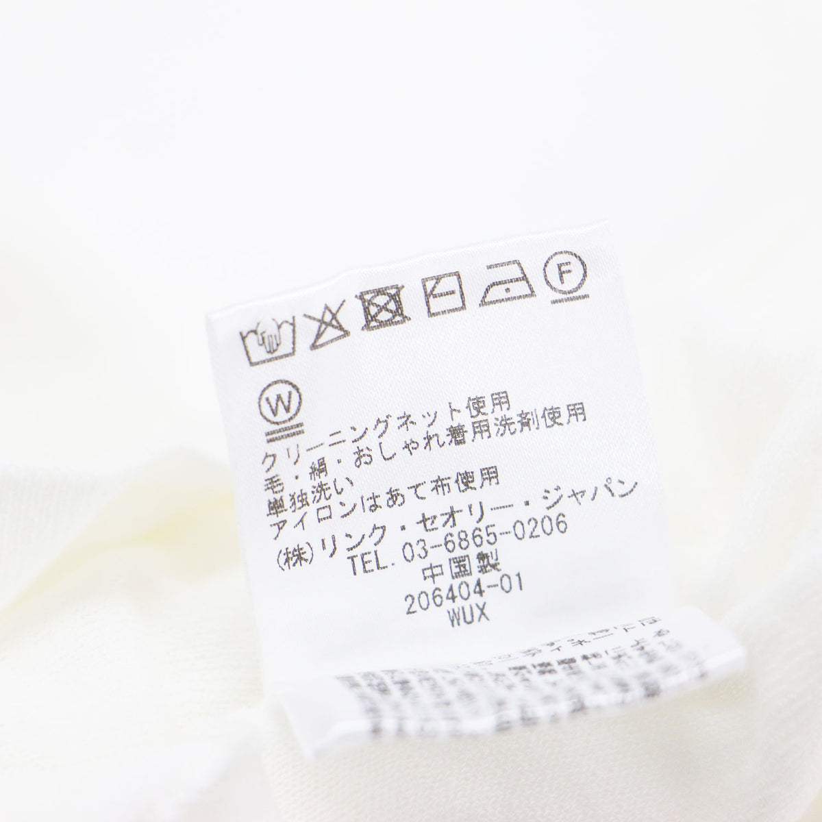 25春夏 シアーノースリーブ セーター / Mirage Towa Sweater プルオーバー ハイネック スリーブレス ギャザー ニット ハイゲージ コットン