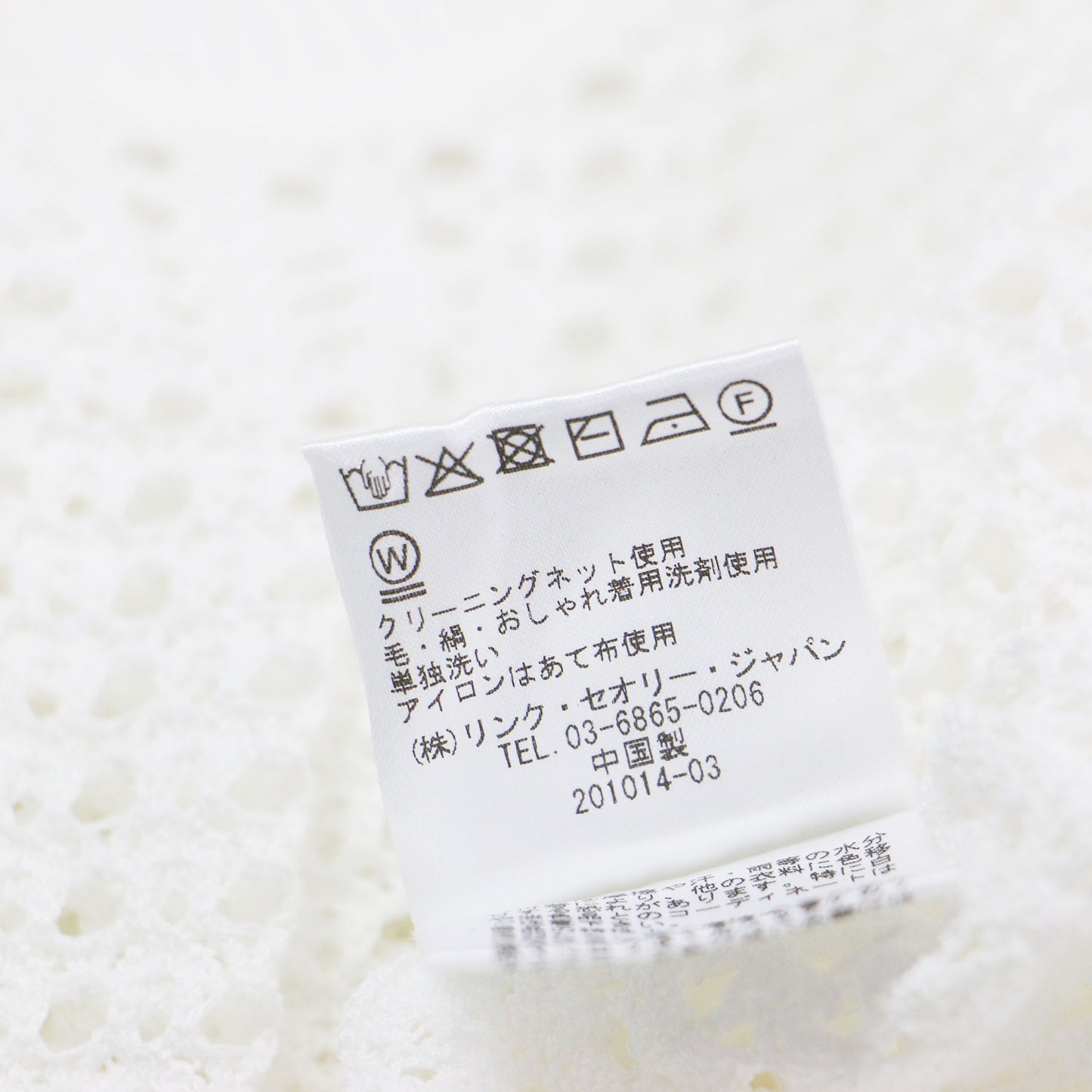 25春夏 サフォーク ヘラ セーター / Suffork Hella Sweater プルオーバー スタンドカラー フレンチスリーブ 半袖 ローゲージ ニット ウォッシャブル