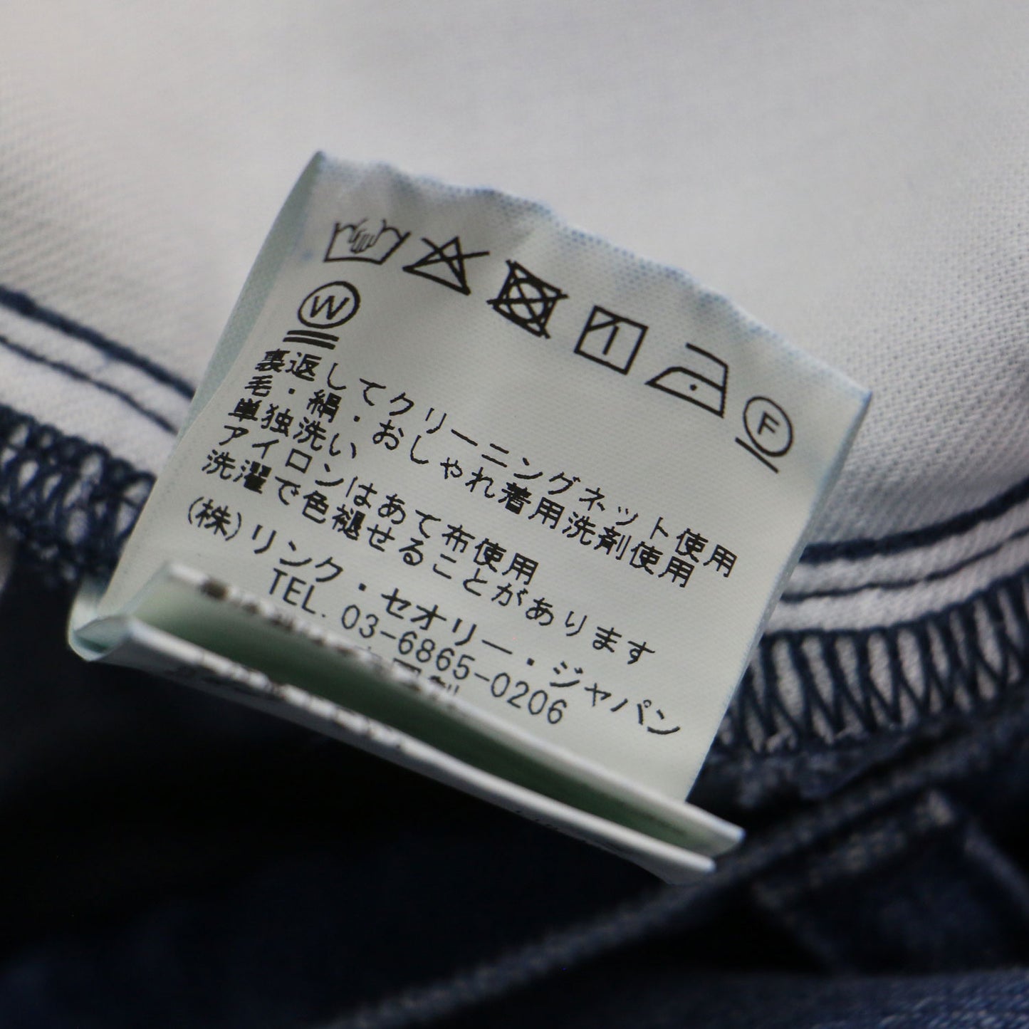 25春夏 デニム ミディ スカート / Slate Denim Kyden Skirt Aライン バックスリット コットン