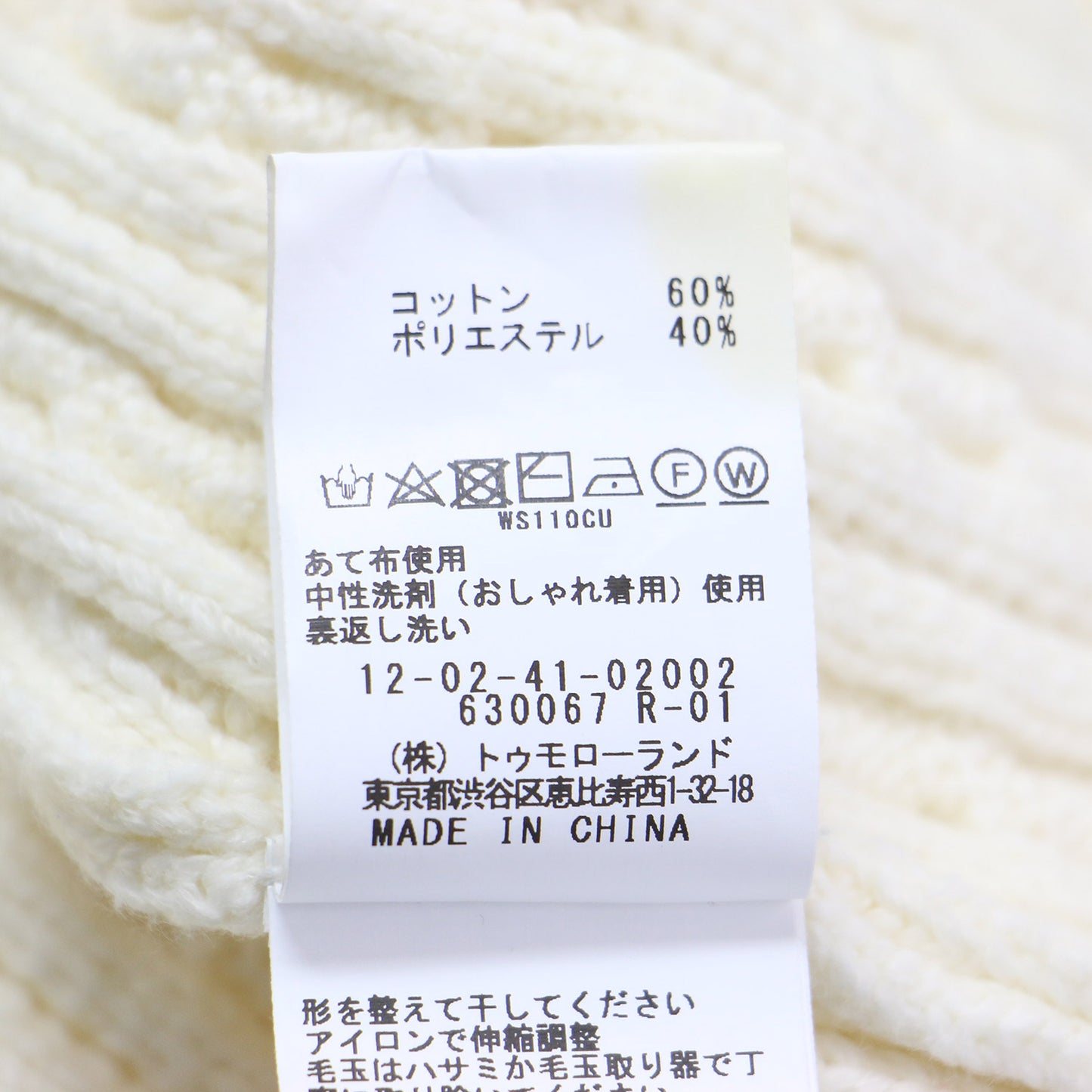 24春夏 ハイブリットコットンケーブル クルーネックプルオーバー / ニット セーター 長袖 コンパクト クルーネック 凹凸 マリンライク