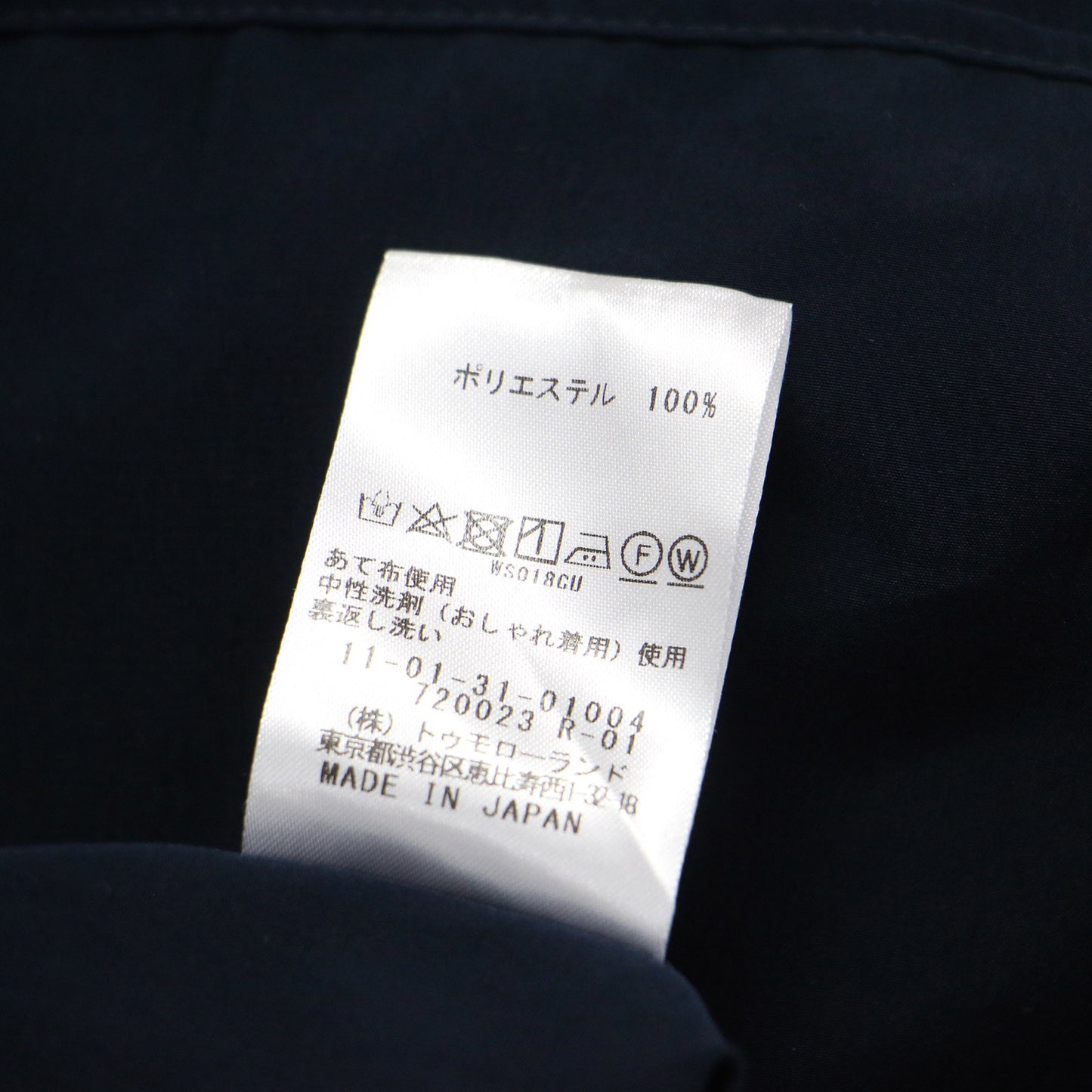 23春夏 クリアデシン カラーブラウス / プルオーバー 長袖 ボリュームスリーブ パールボタン ギャザー タック ジョーゼット