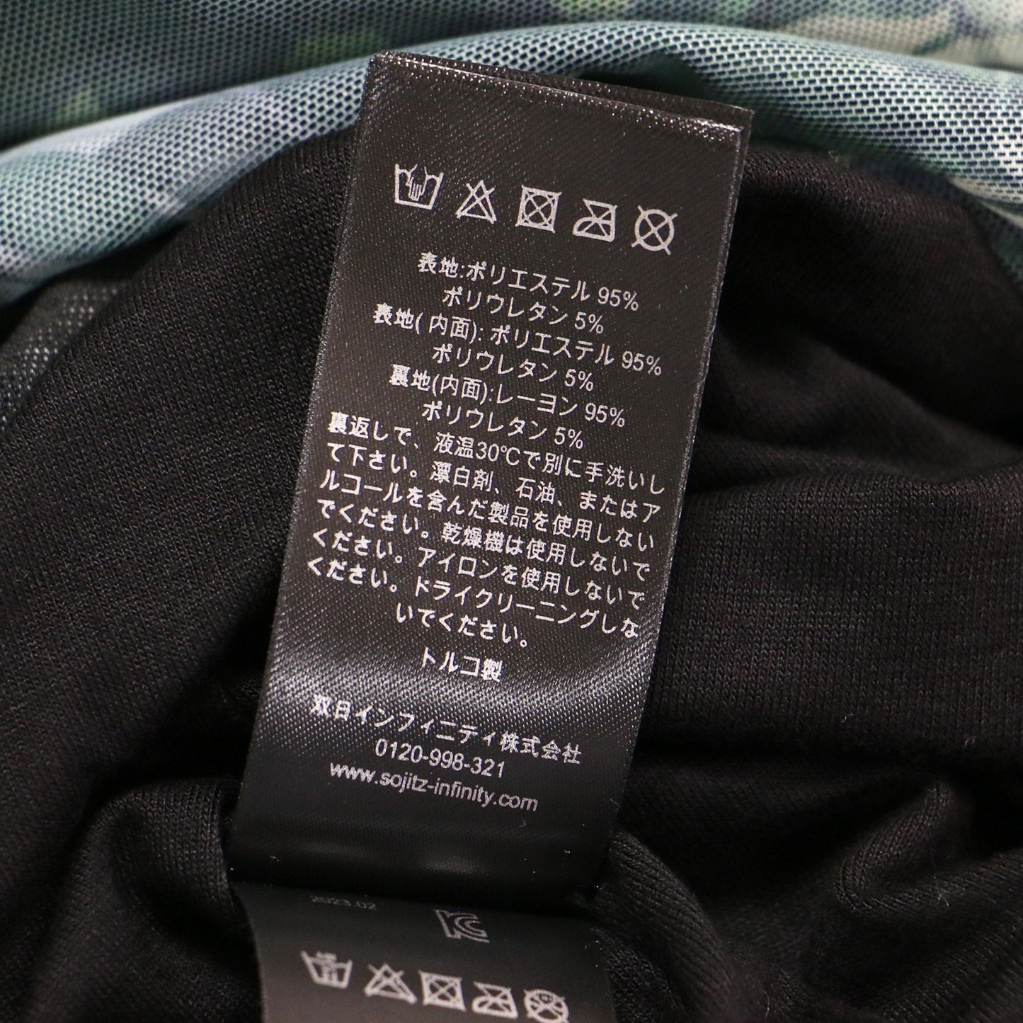 シアー 花柄 ロングスリーブ ワンピース / ドレス ミモレ丈 フレア メッシュ タック ギャザー