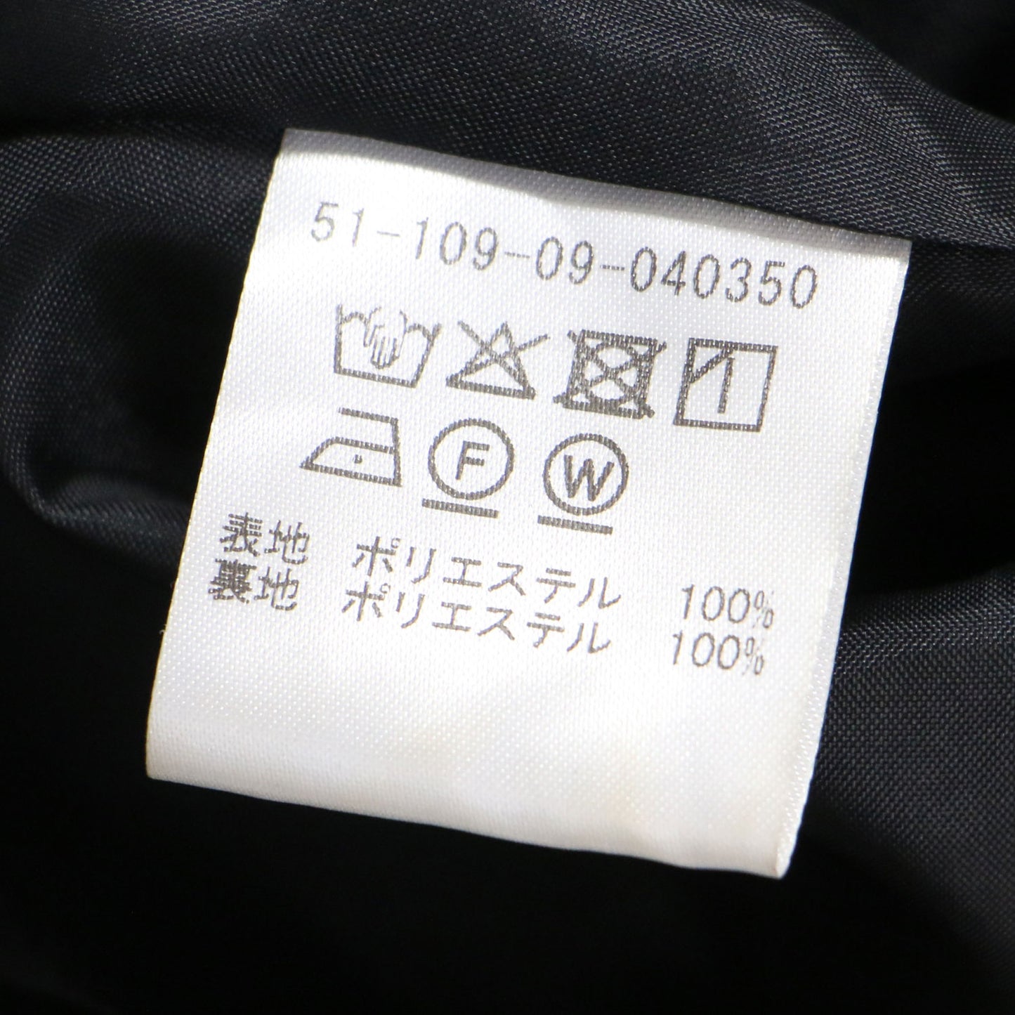 25春夏 ピンドット ジャガード マーメイド スカート / ロング フレア Aライン ハイウエスト ドレープ 光沢感