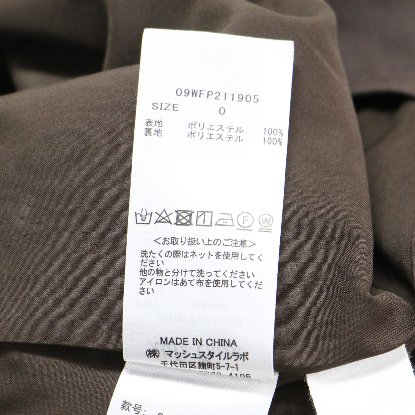 22秋冬 センターコパ フレア パンツ / ブーツカット スリット ストレッチ