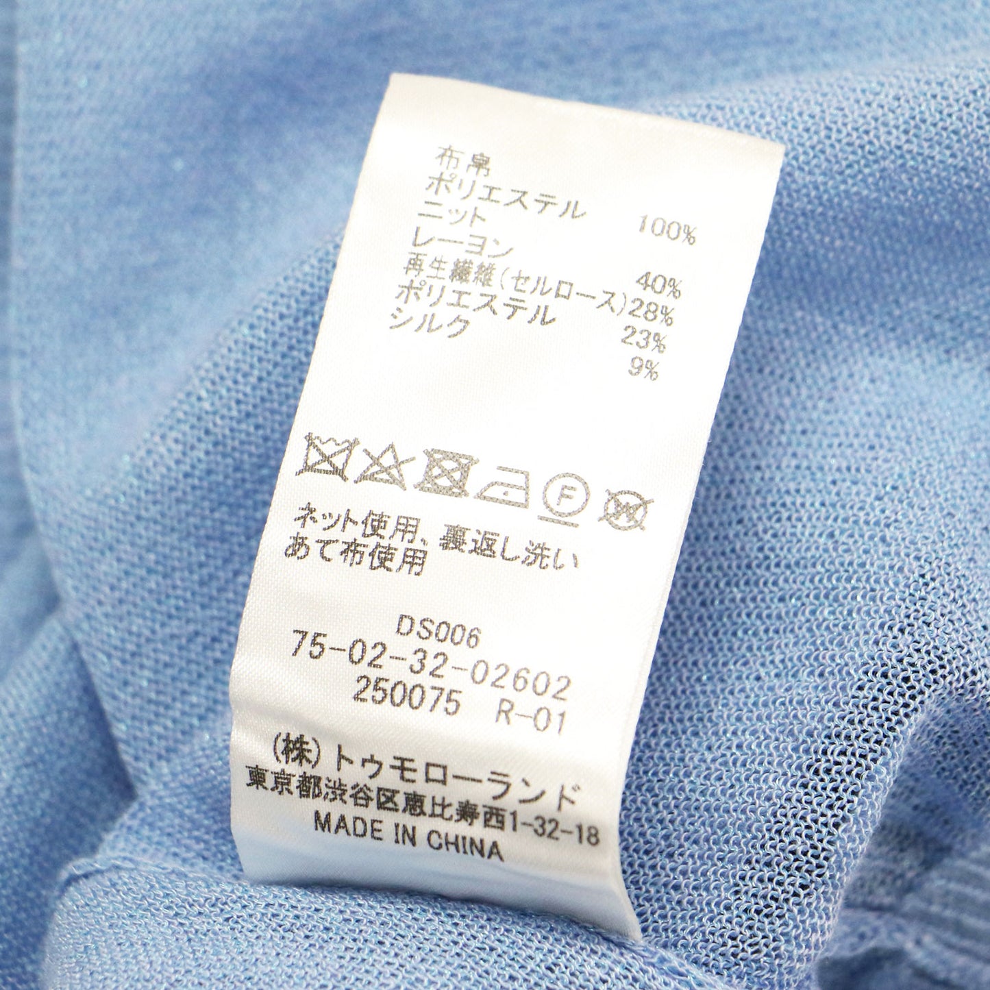 23春夏 ポリエステル プリント パフスリーブ コンビ ニット / プルオーバー 半袖 クルーネック リブ エキゾチック シルク混