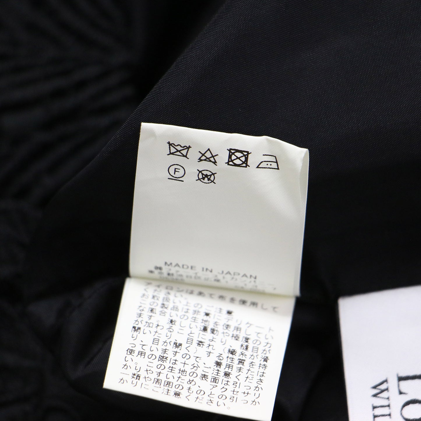 総レース タイトスカート / ペンシルスカート 膝丈 スリット Iライン 刺繍