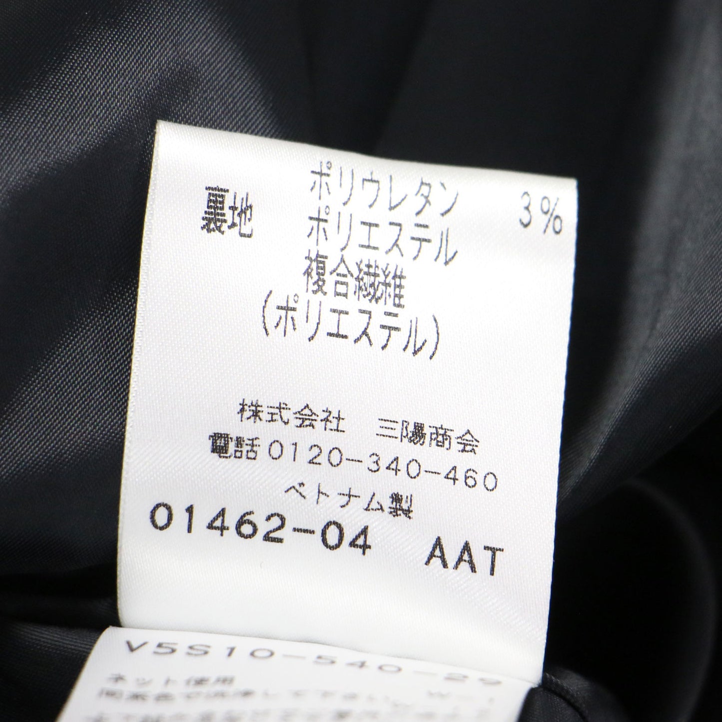 Aライン フレア スカート / 膝丈 リボン ギャザー ストレッチ