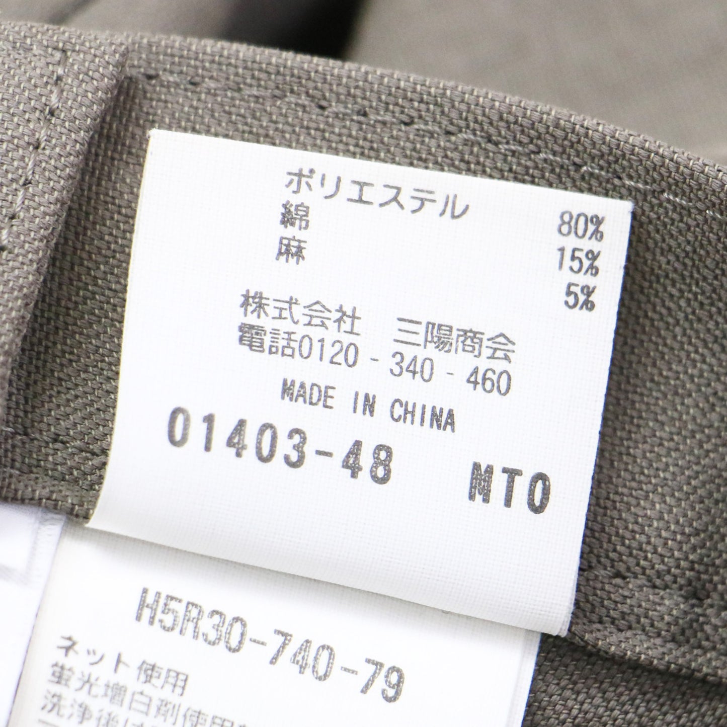 タック ハーフ ワイドパンツ / ガウチョパンツ ミディ丈 フレア ストレッチ コットン リネン