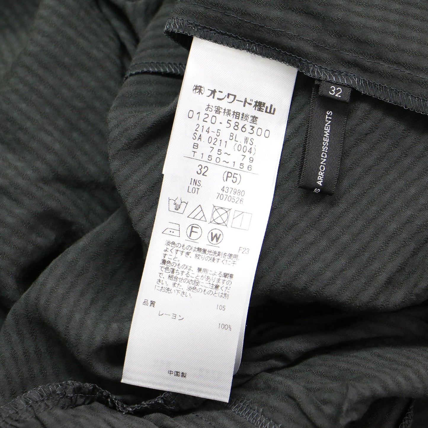 23秋冬 ドレープ ドビー クロス チュニック ブラウス / チュニック 長袖 ノーカラー ペプラム フレア