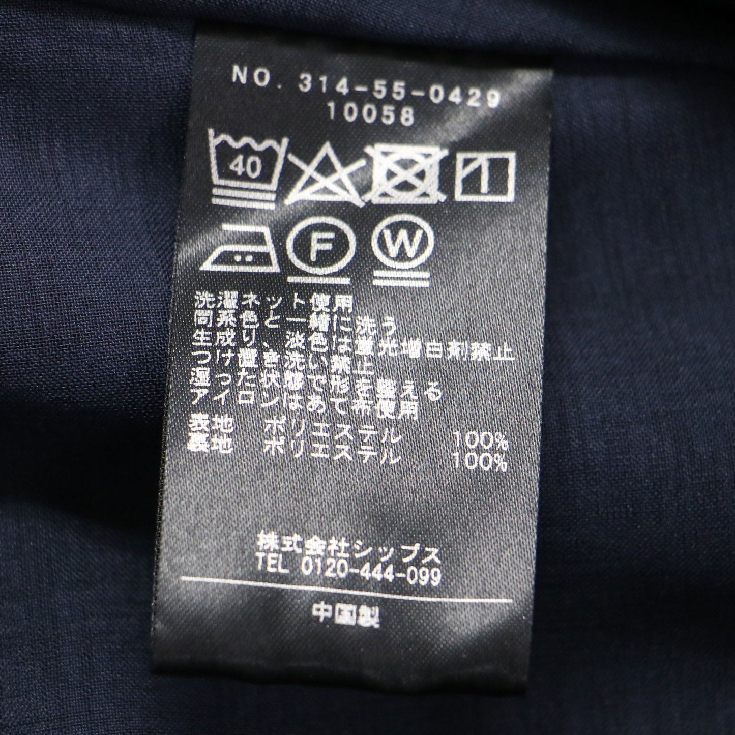 フラワー プリント ロングスリーブ Vネック ワンピース / ロング丈 ギャザー タック フレア 総柄