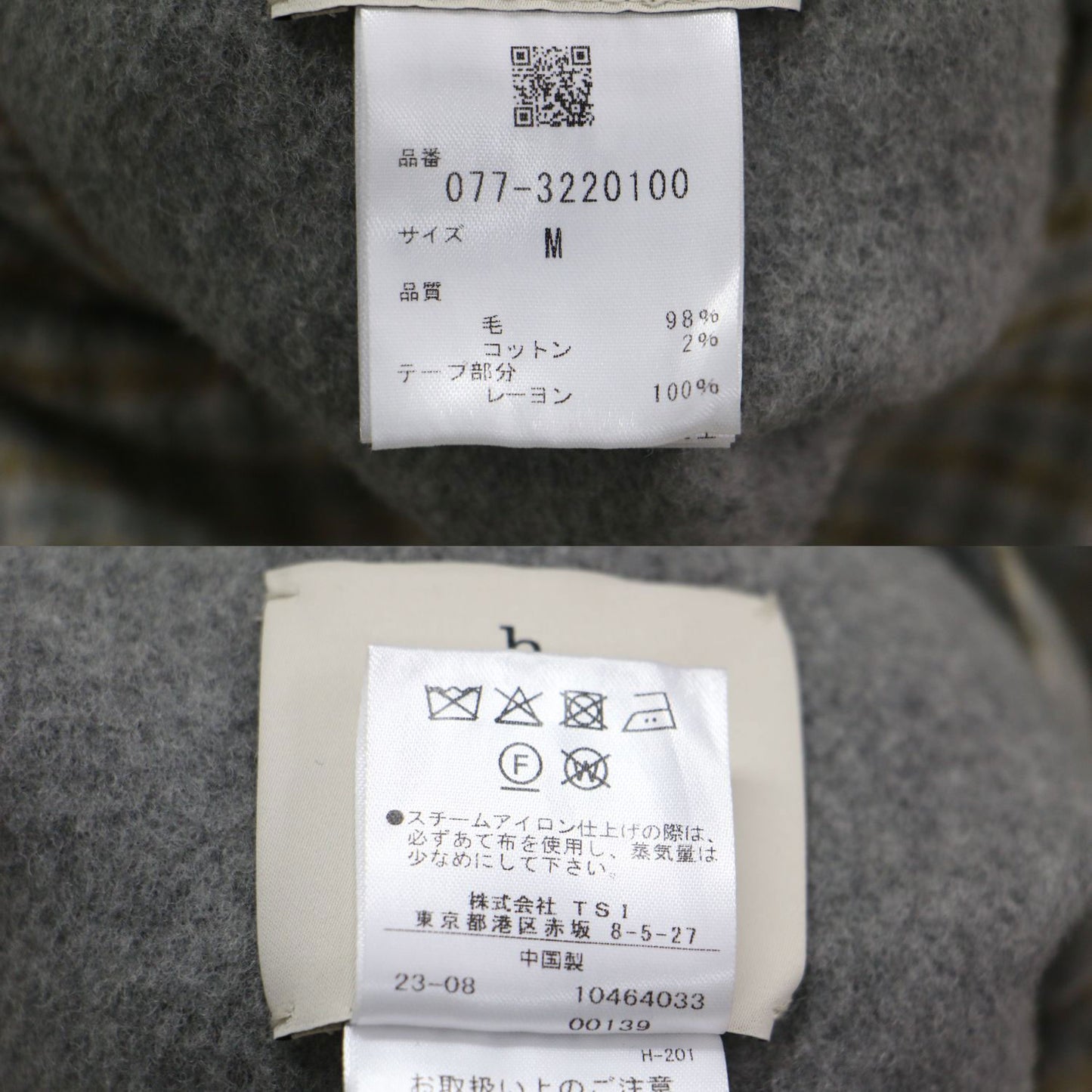 23秋冬 リバー 巻きスカート / ラップスカート ロング丈 リバーシブル チェック ウール コットン