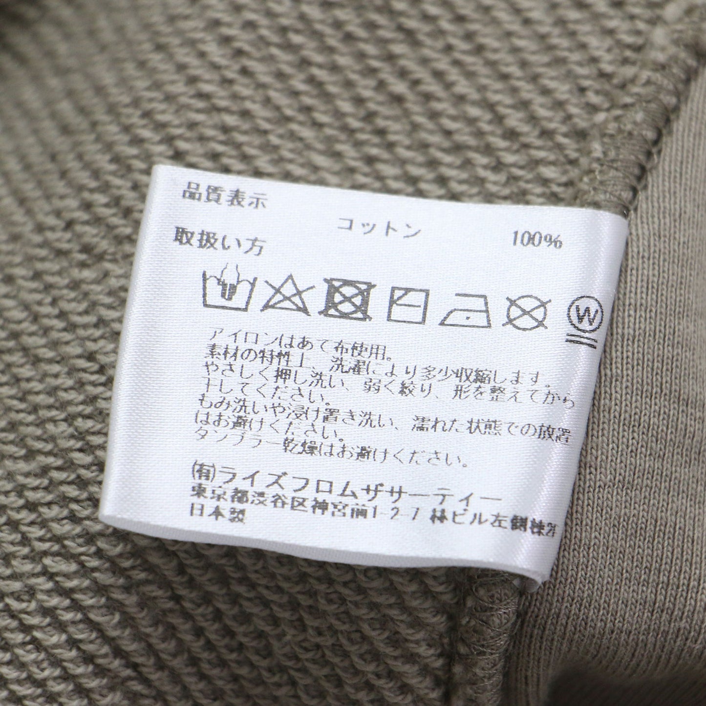 × Deuxieme Classe 別注 22春夏 スウェット ロングスカート / マキシ丈 フレア ウエストゴム スリット 刺繍 コットン