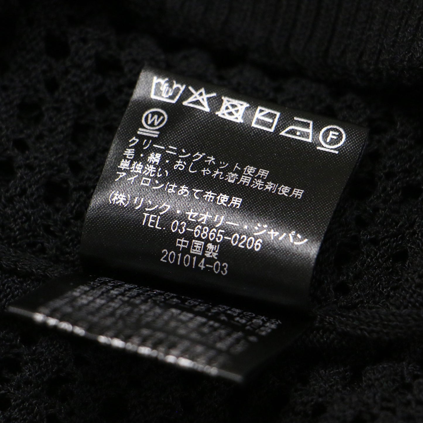 25春夏 透かし編み フレンチスリーブ ニット / Suffork Hella Sweater プルオーバー クルーネック アイレット柄 シアー