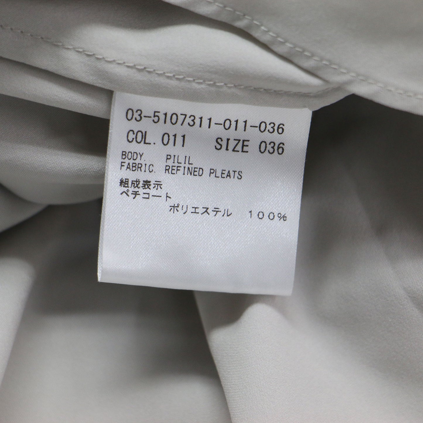 25春夏 プリーツスカート / Refined Pleats Pilil Skirt フレア ロング丈 ウエストゴム Aライン