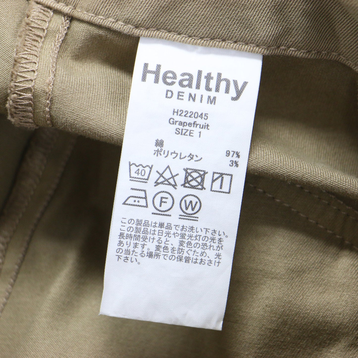 24秋冬 チノ フレア スカート / Grapefruit ロング丈 Aライン ワークポケット コットン