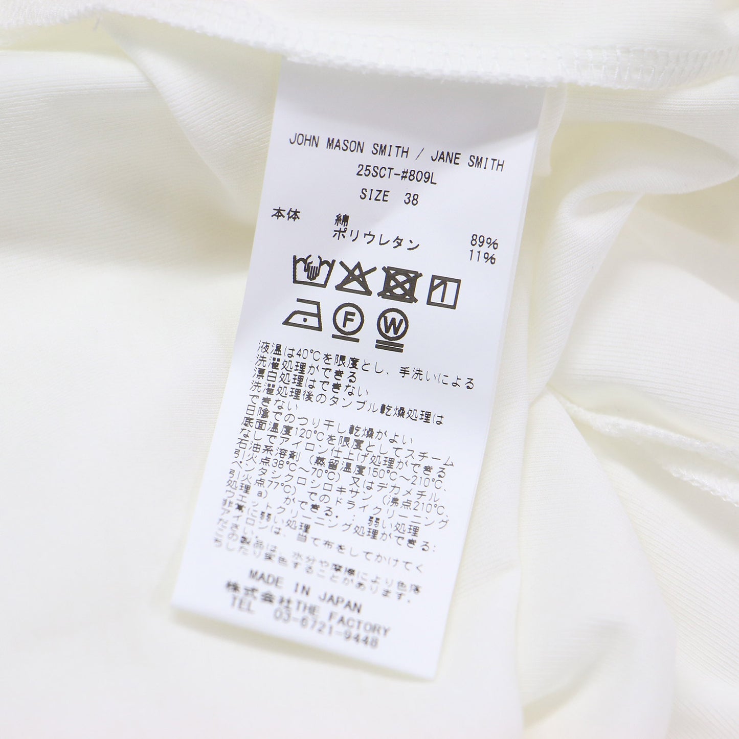 25春夏 コットン オフショルダー ハーフスリーブ トップス / COTTON POLYURETHANE OFF SHOULDER HALF SLEEVE TOPS カットソー 五分袖