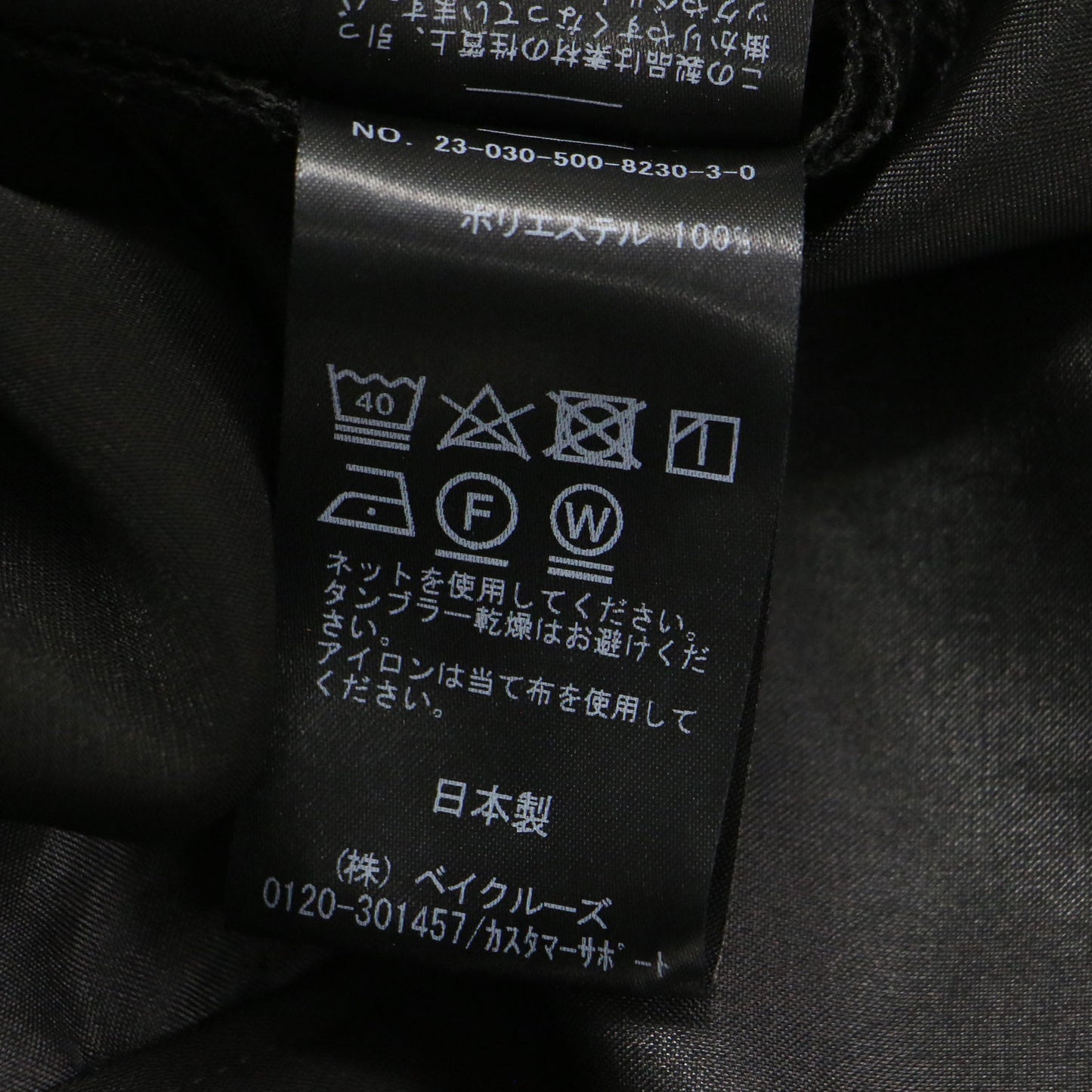 23秋冬 イージー ワイド パンツ / ウエストゴム タック ストレッチ