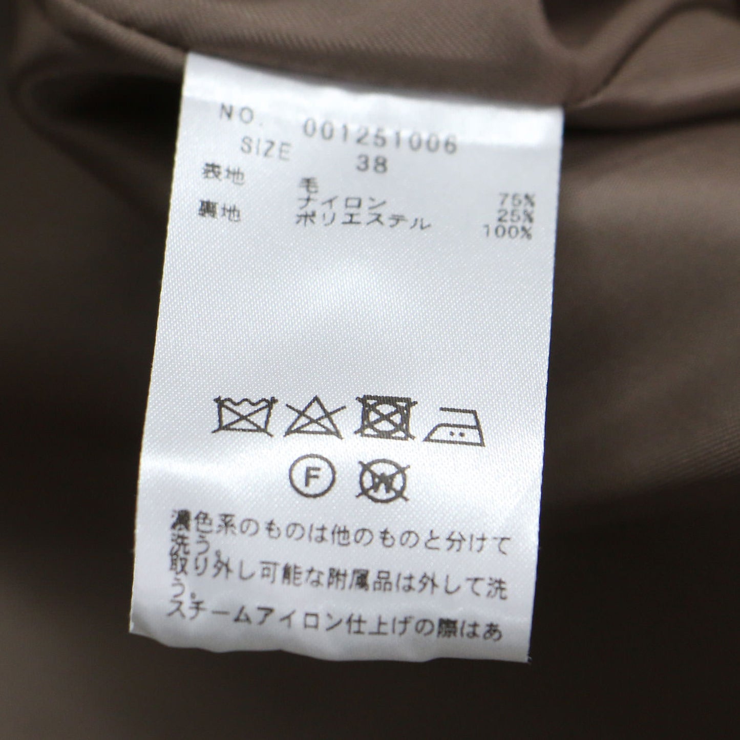 セミフレア ダブル コート / チェスター ロング Vネック ウール