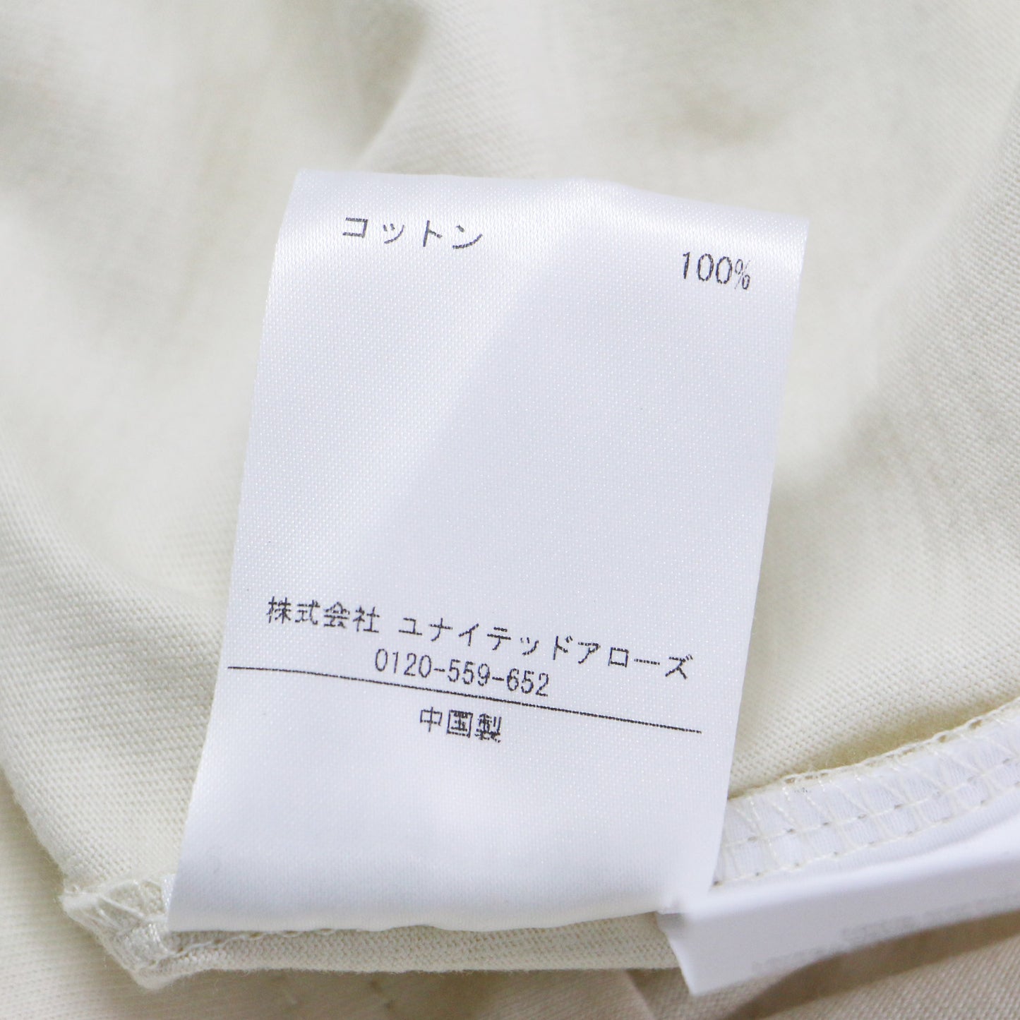 25春夏 ロゴ プリント 半袖 Tシャツ / WORDMARK T-SHIRT カットソー クルーネック ショートスリーブ コットン