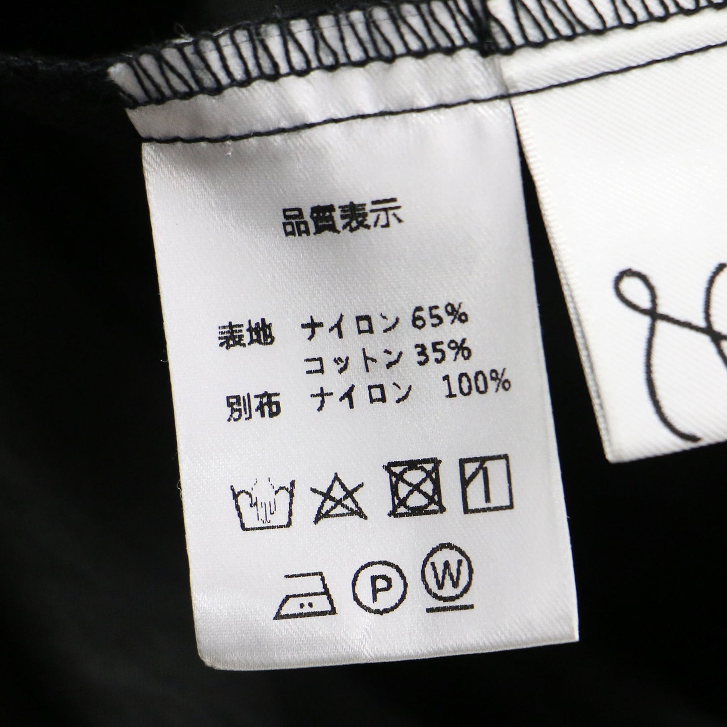 24秋冬 オードリー ベルベット リボン ジャンパースカート / Audrey velvet ribbon jumper skirt ロング ギャザー コットン