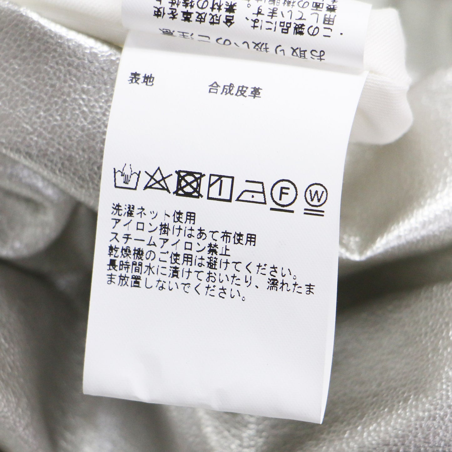 シャイニー ボリューム スカート / ロング丈 ギャザー フェイクレザー