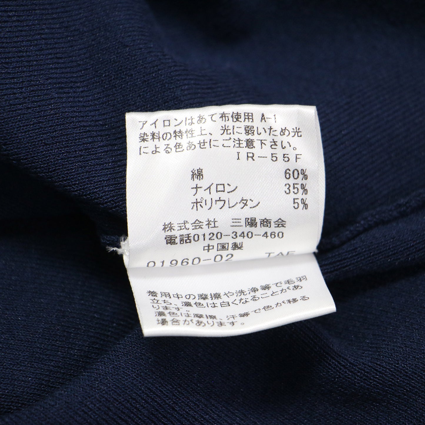 24春夏 ソフト コットン ナイロン プルオーバー / ニット ノースリーブ クルーネック コットン