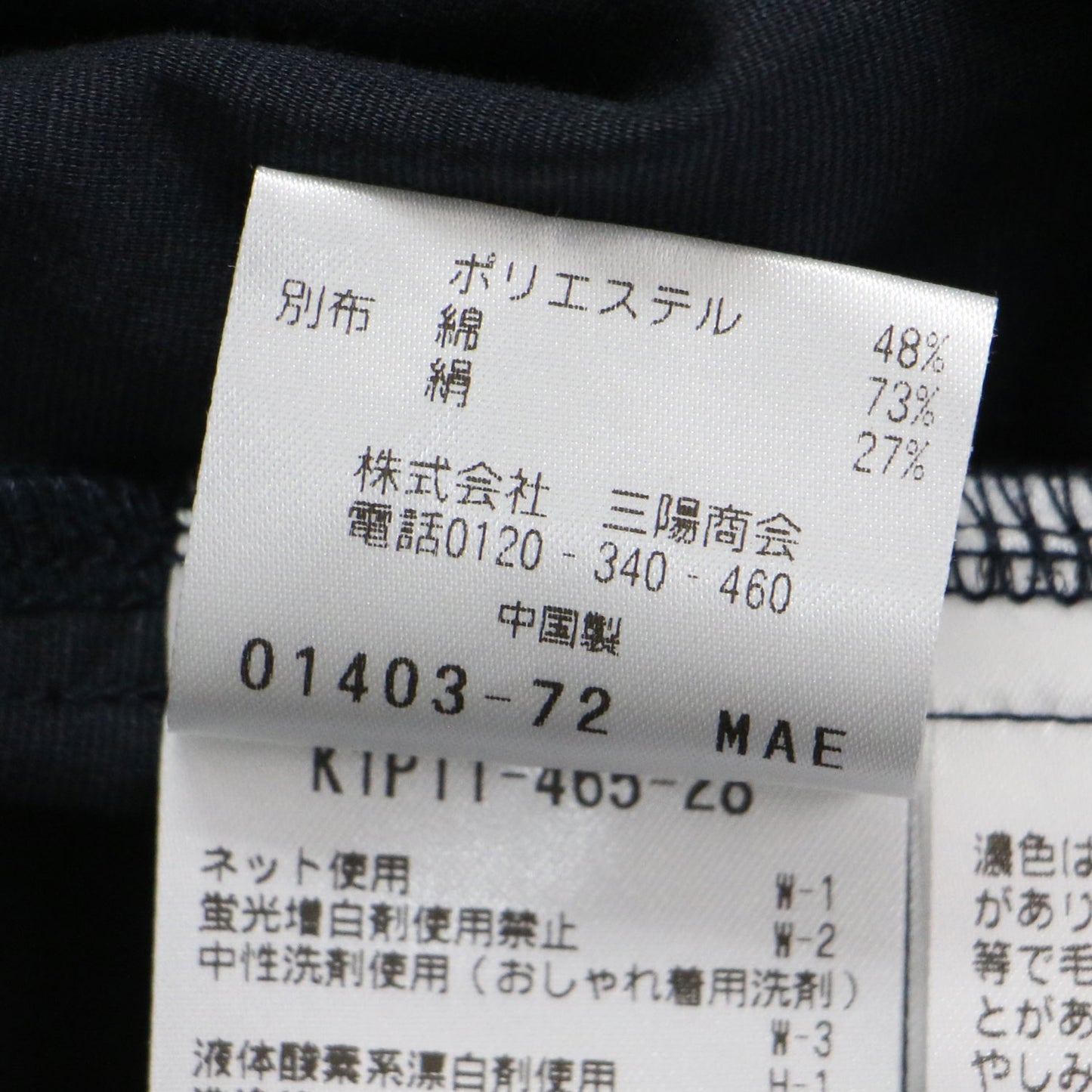 24秋冬 コンパクト コットン ポンチ プルオーバー / Tシャツ カットソー 半袖 クルーネック バックフレア