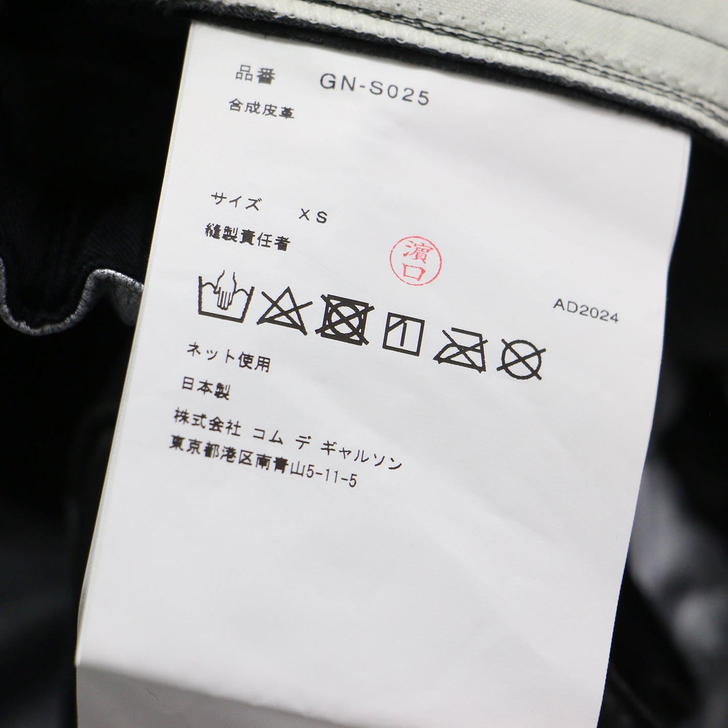 24秋冬 ペイント プリント フェイクレザー タック スカート / ミディ丈 フレア ボリューム