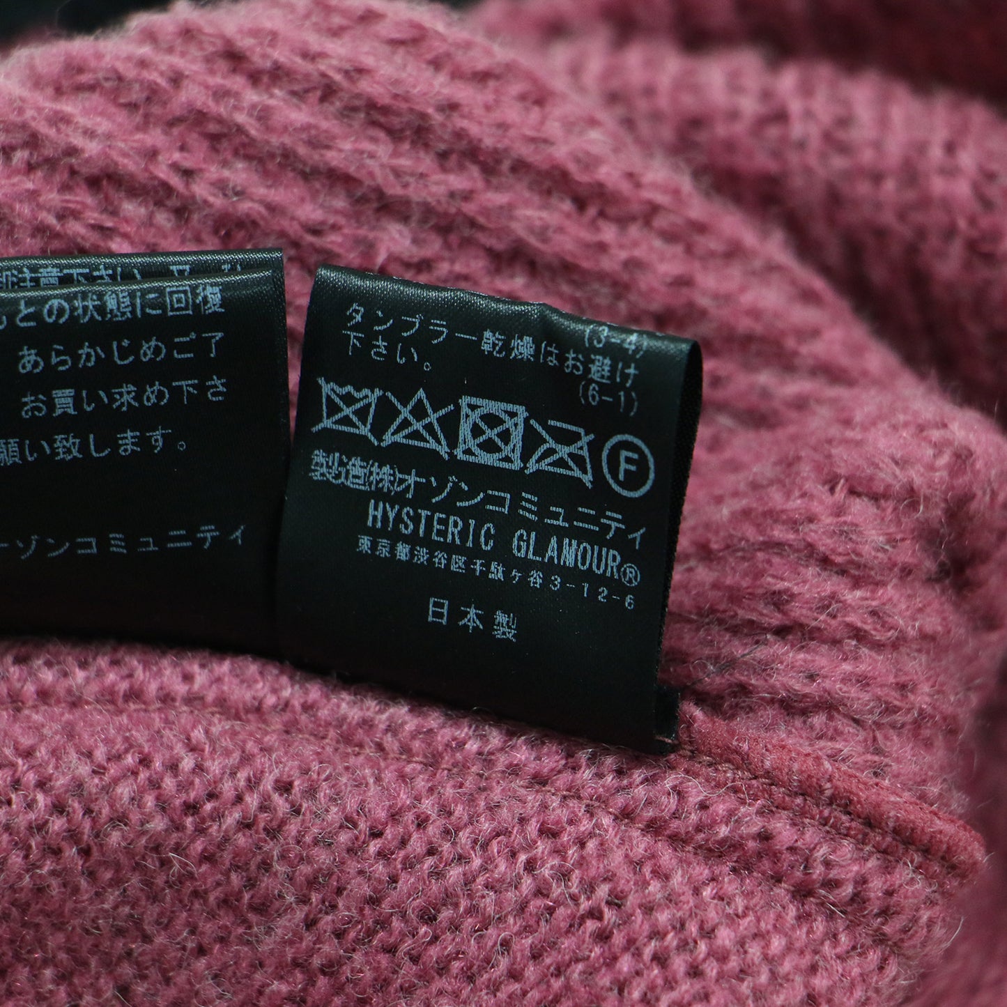 ブラック キャット ジャガード セーター / BLACK CAT ニット 長袖 ボトルネック ウール モヘヤ