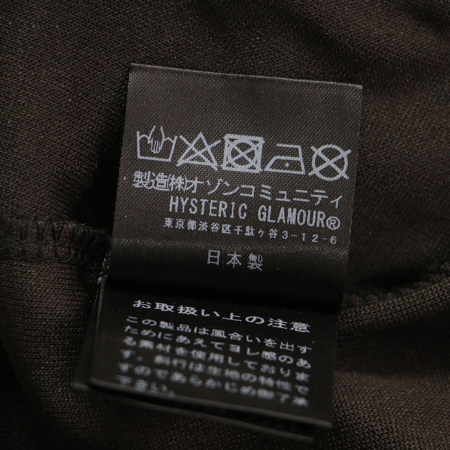 ハート ロゴ プリント ベロア カットソー / HEART Tシャツ プルオーバー 長袖 スタンドカラー ギャザー