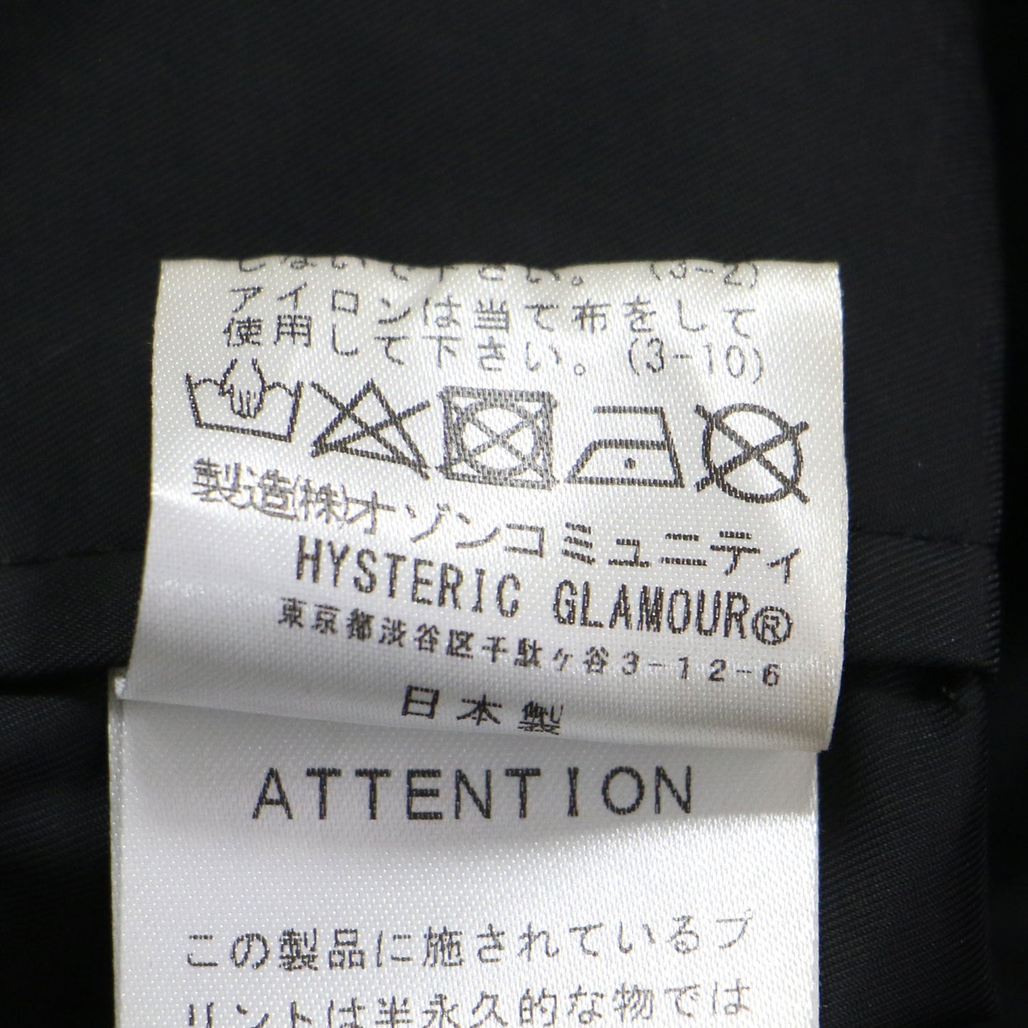 20秋冬 ベア プリント プルオーバー ブラウス / 五分袖 ボトルネック ワイド エステルツイル